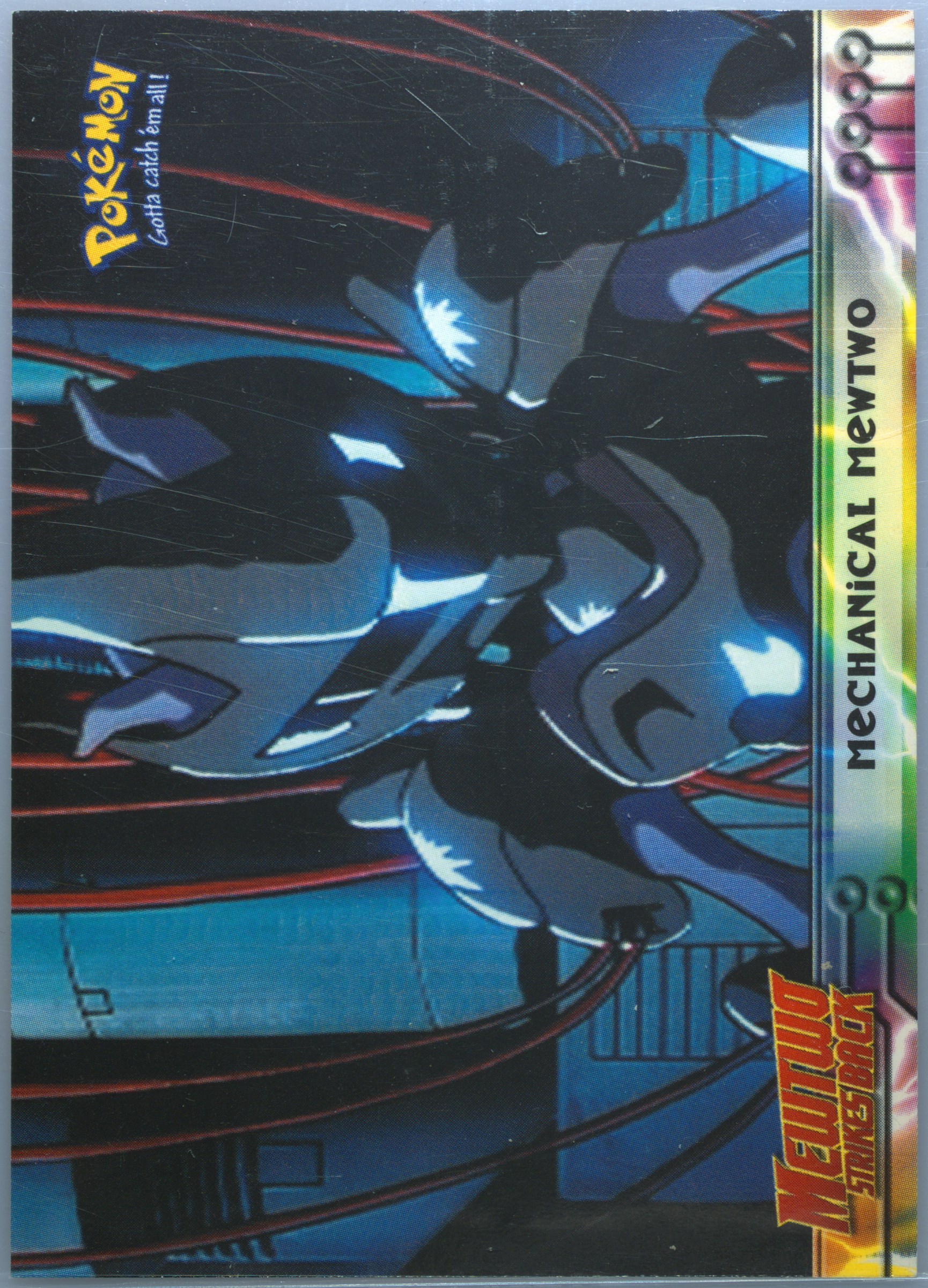 Movie Edition