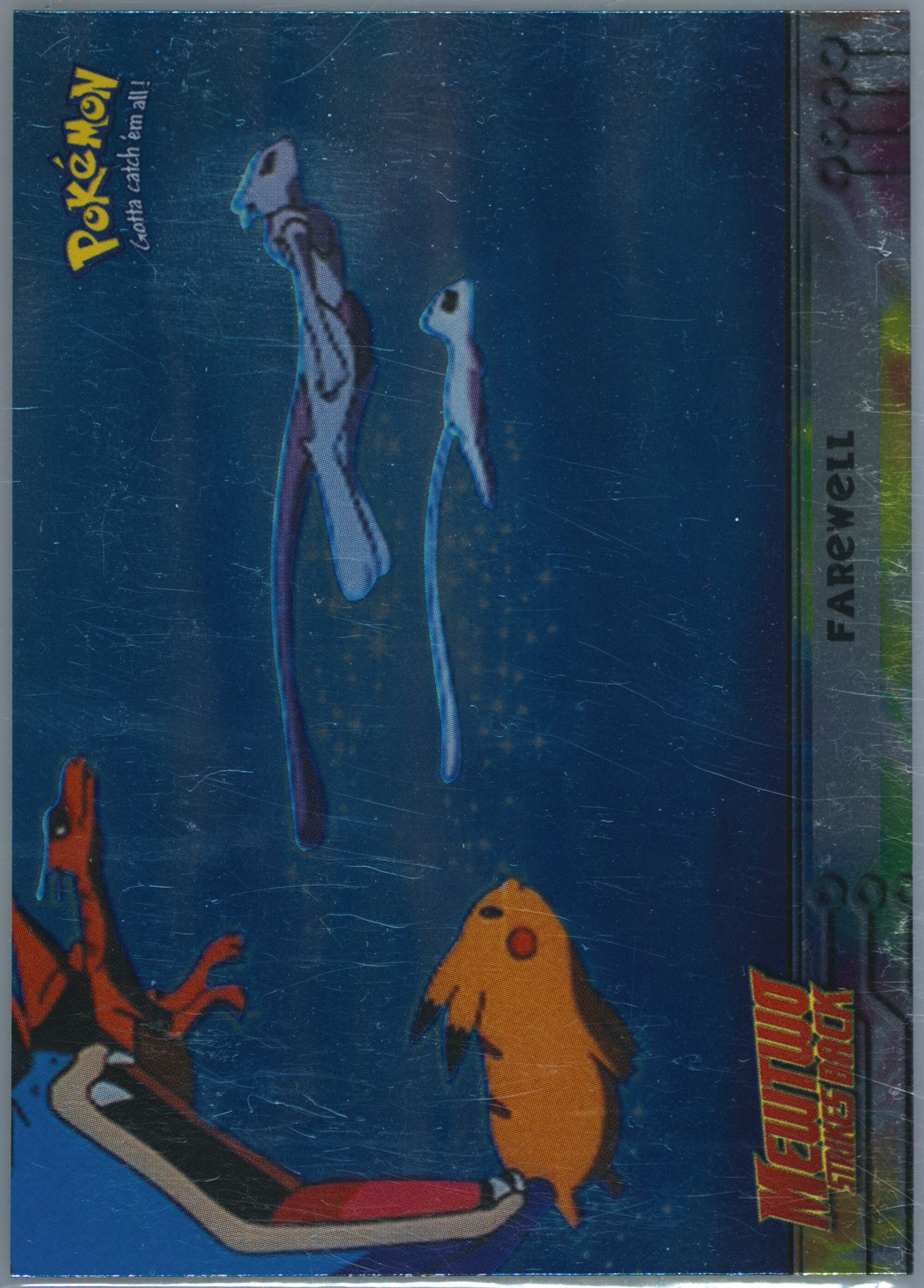Movie Edition