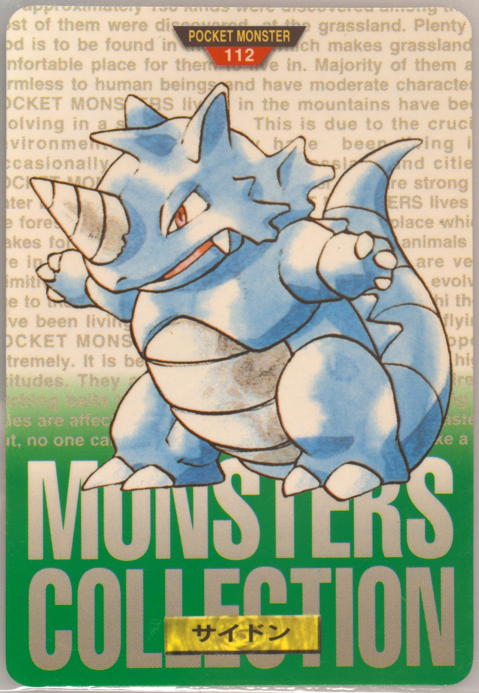 Rhydon