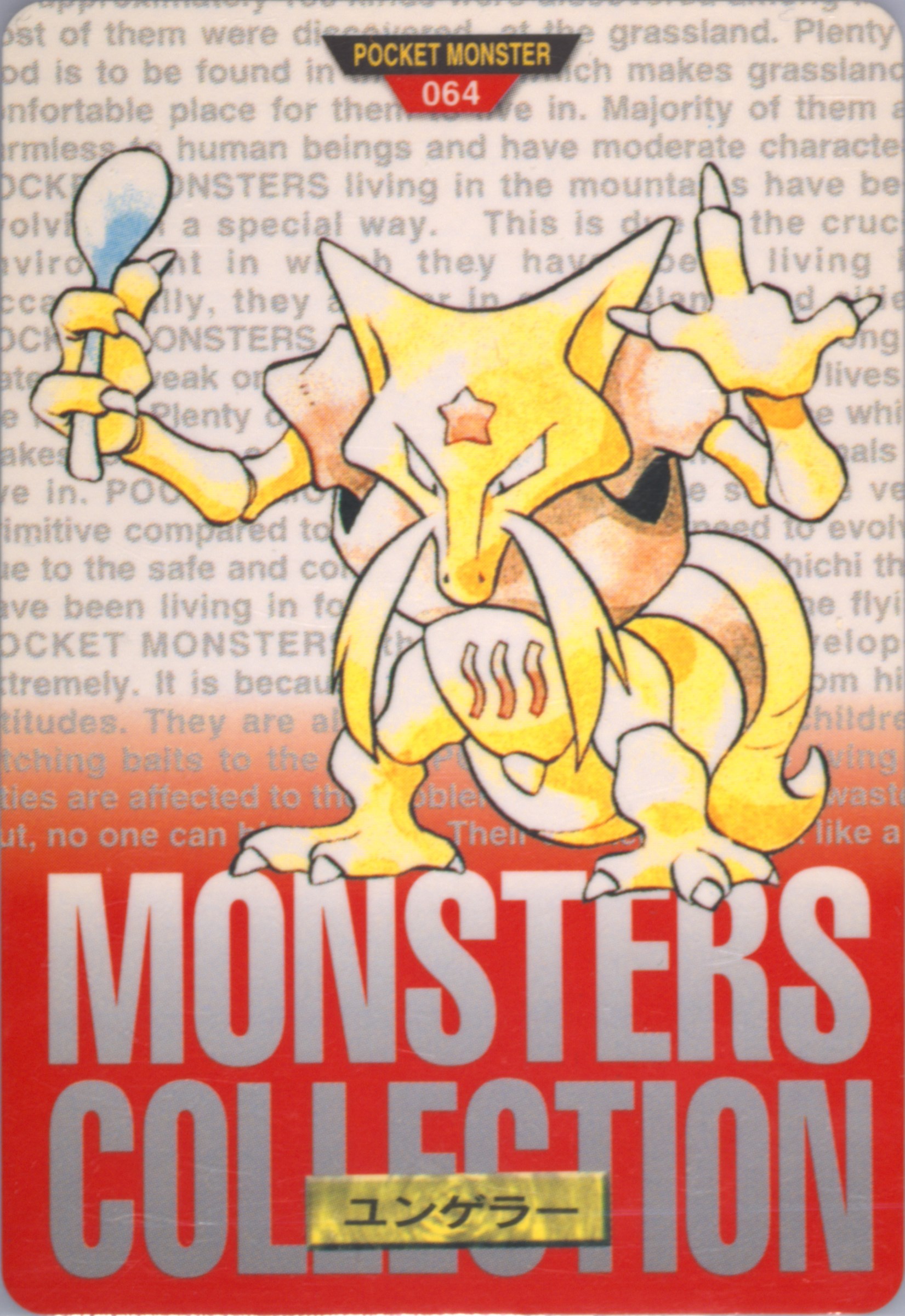 Kadabra