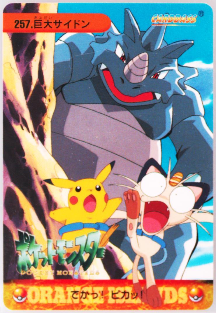 Pikachu, Meowth & Rhydon