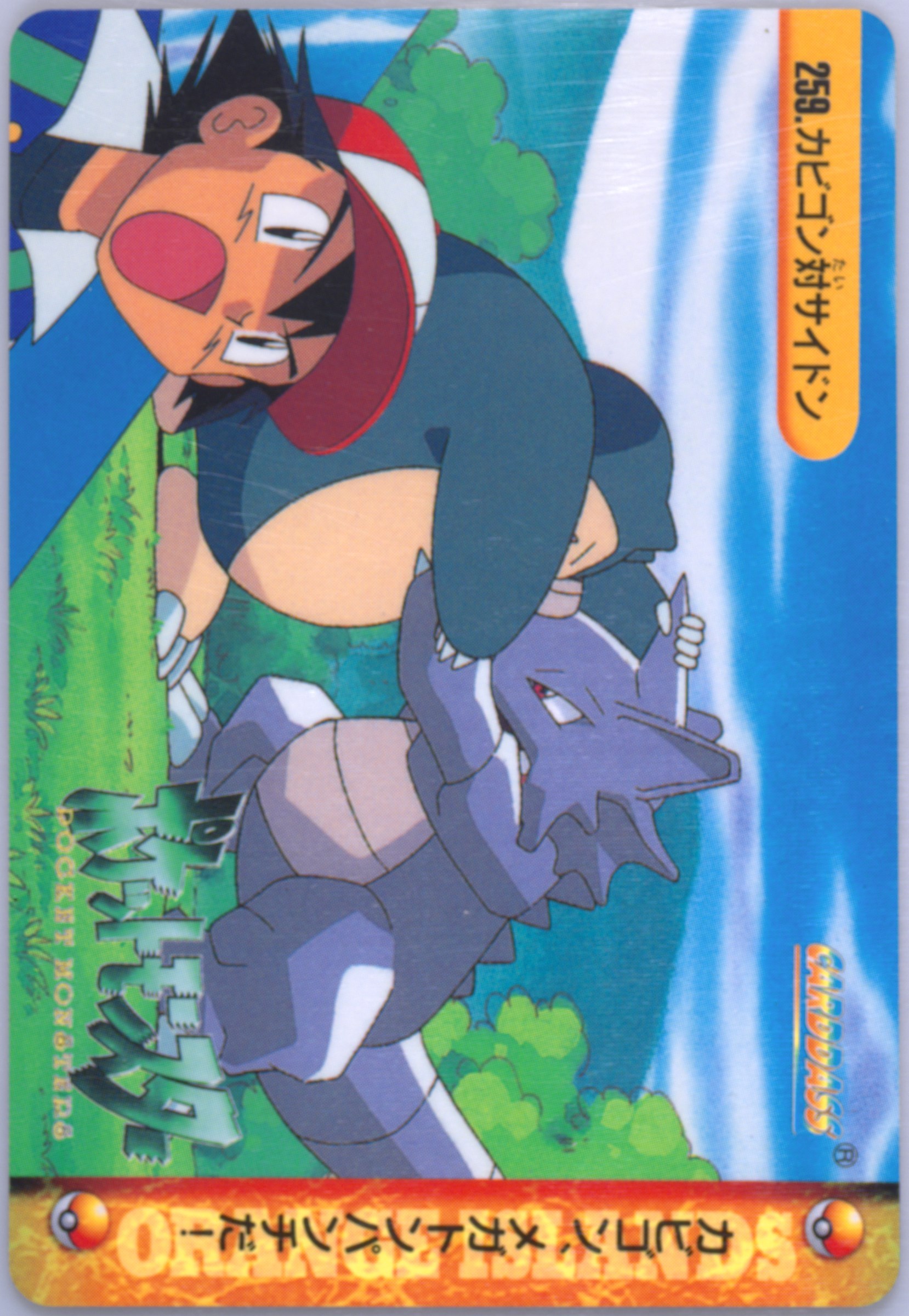 Rhydon/Snorlax