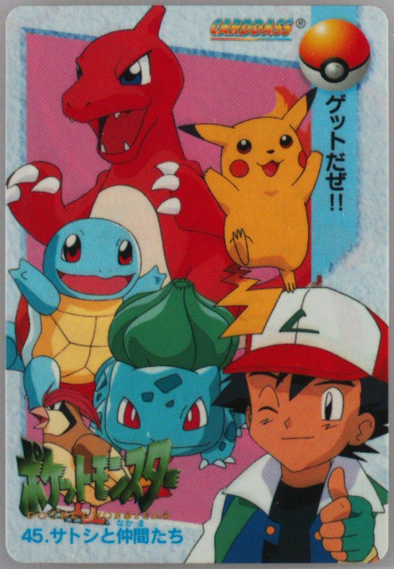 Ash & Others