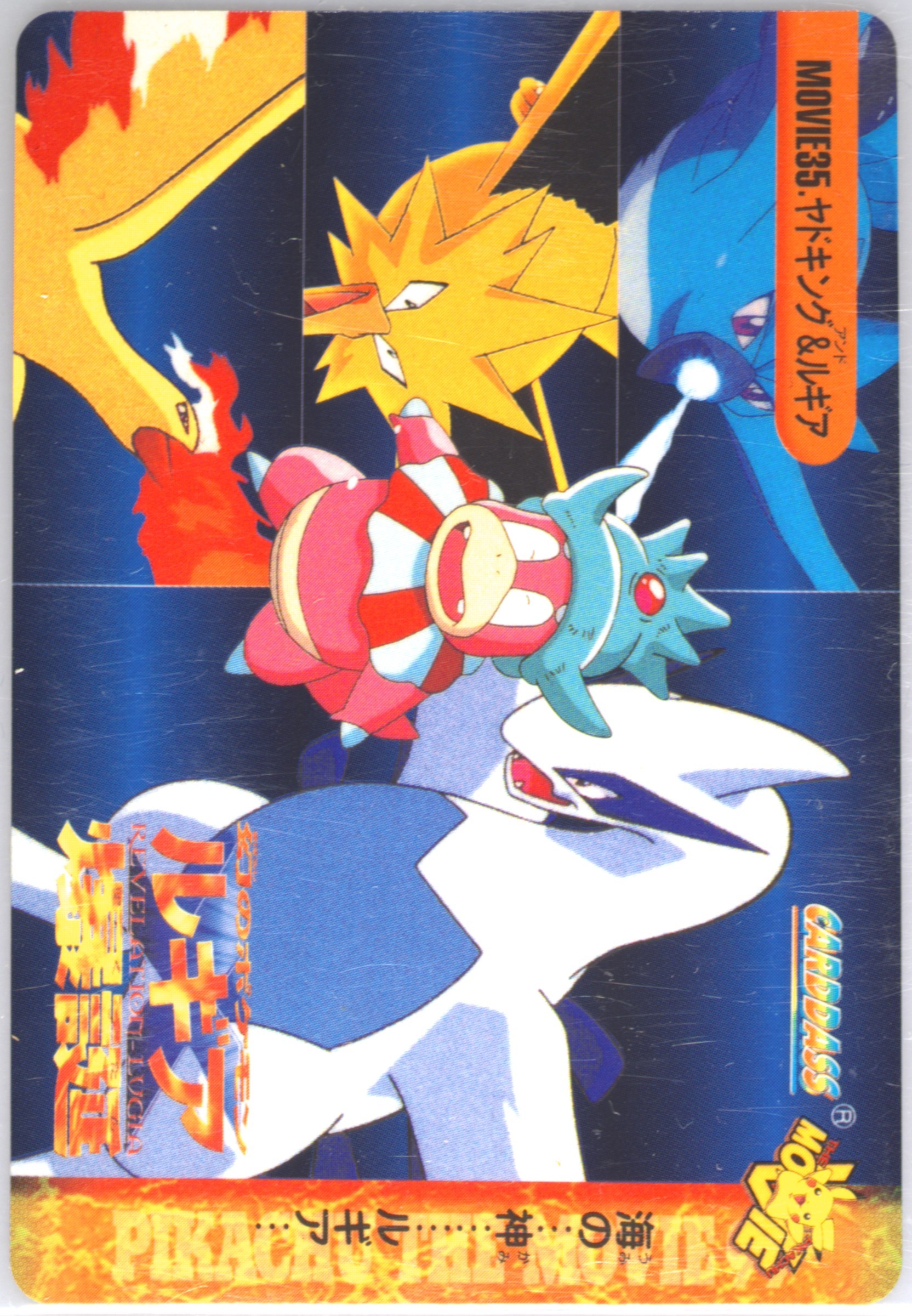 Slowking & Others
