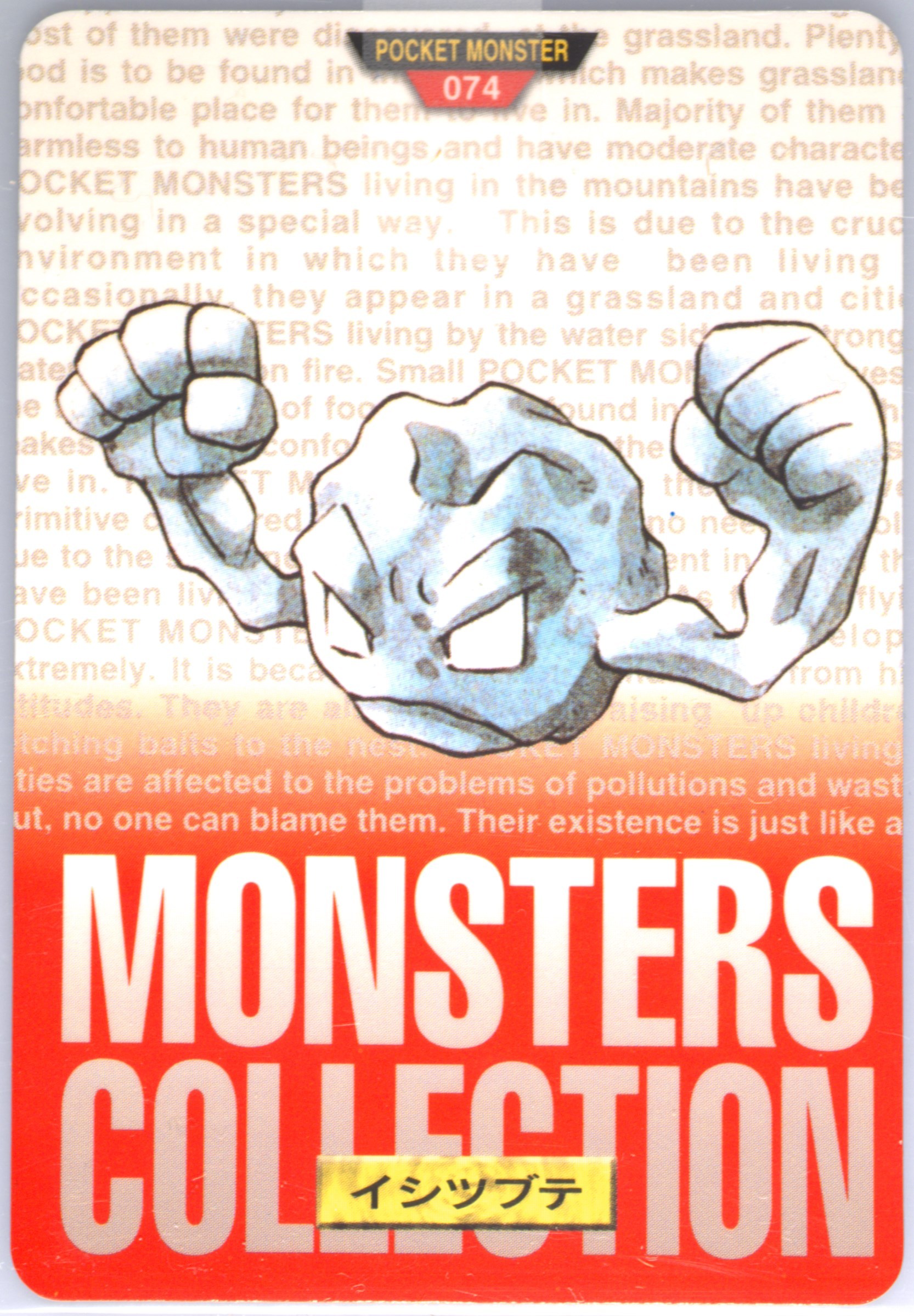 Geodude