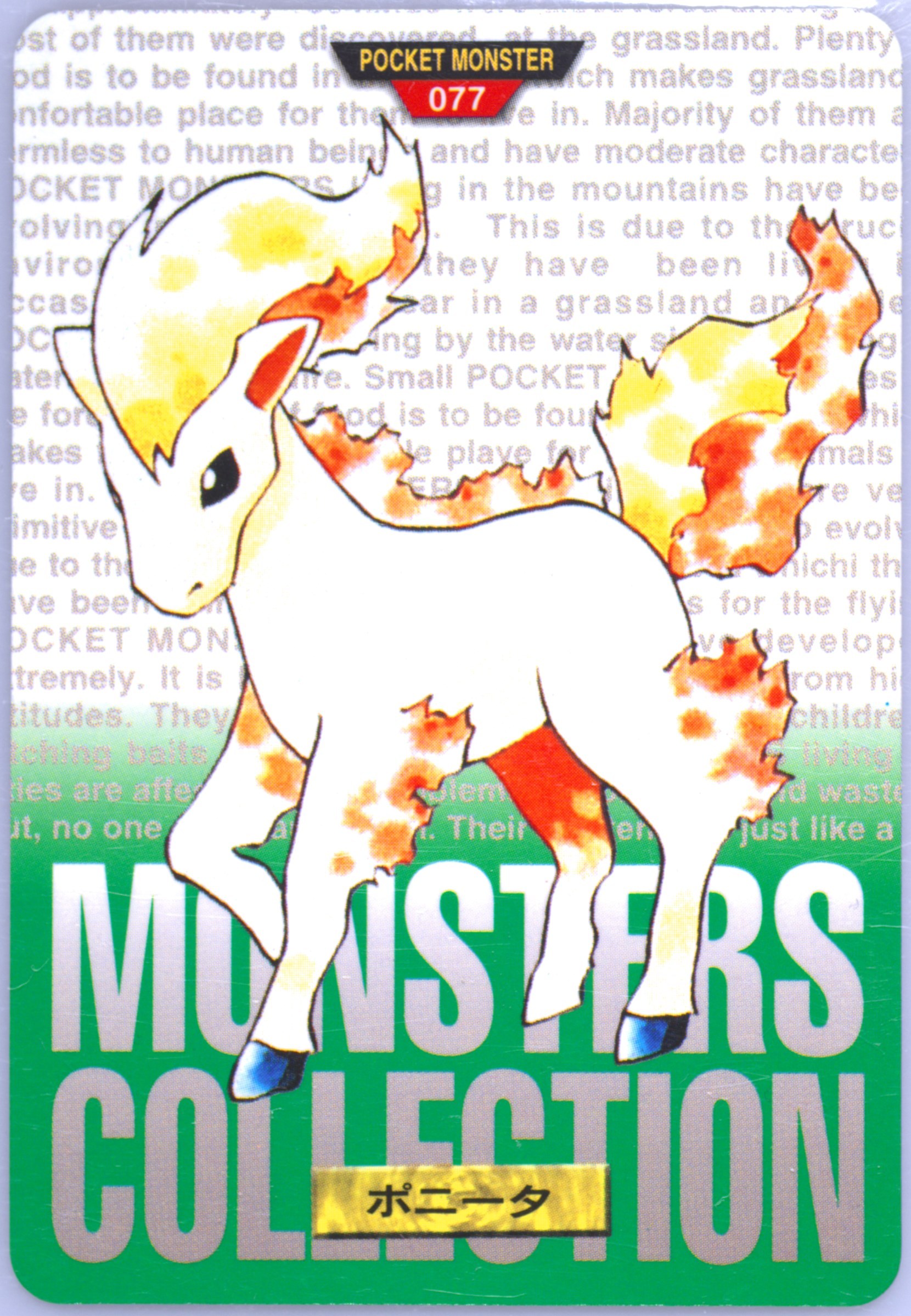 Ponyta