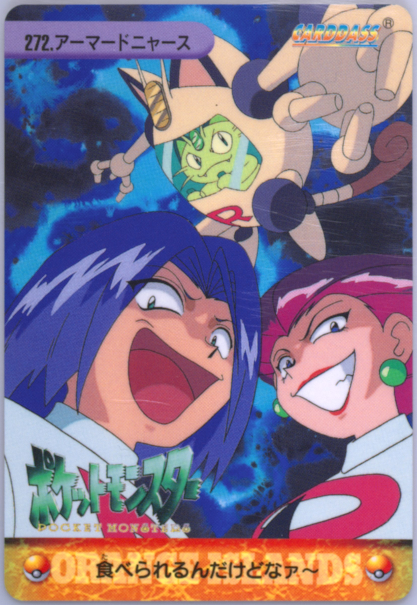 Armored Meowth & Team Rocket