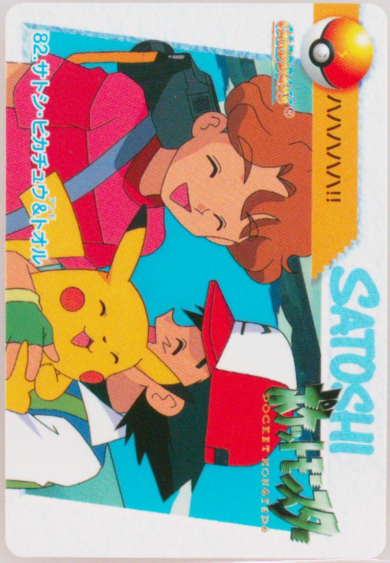 Ash, Pikachu & Todd