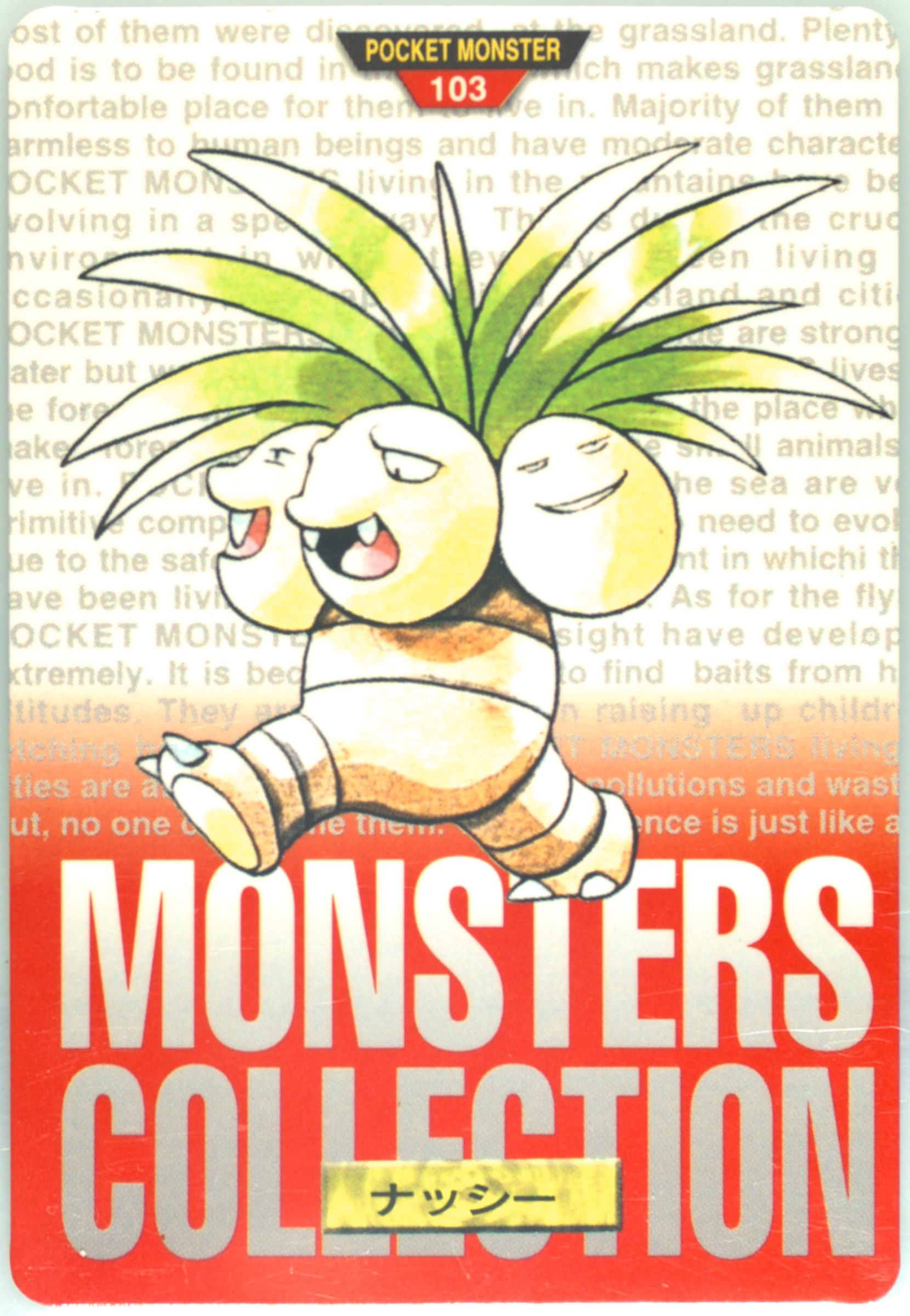 Exeggutor