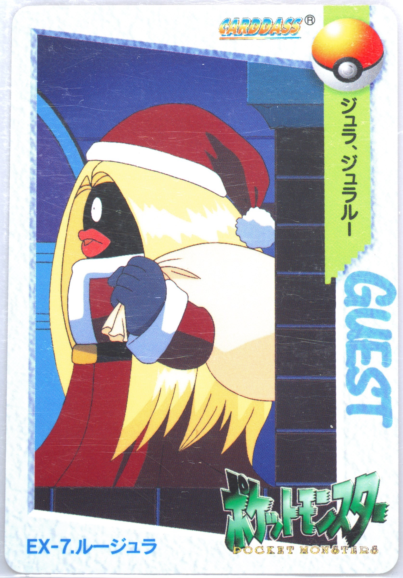 Jynx
