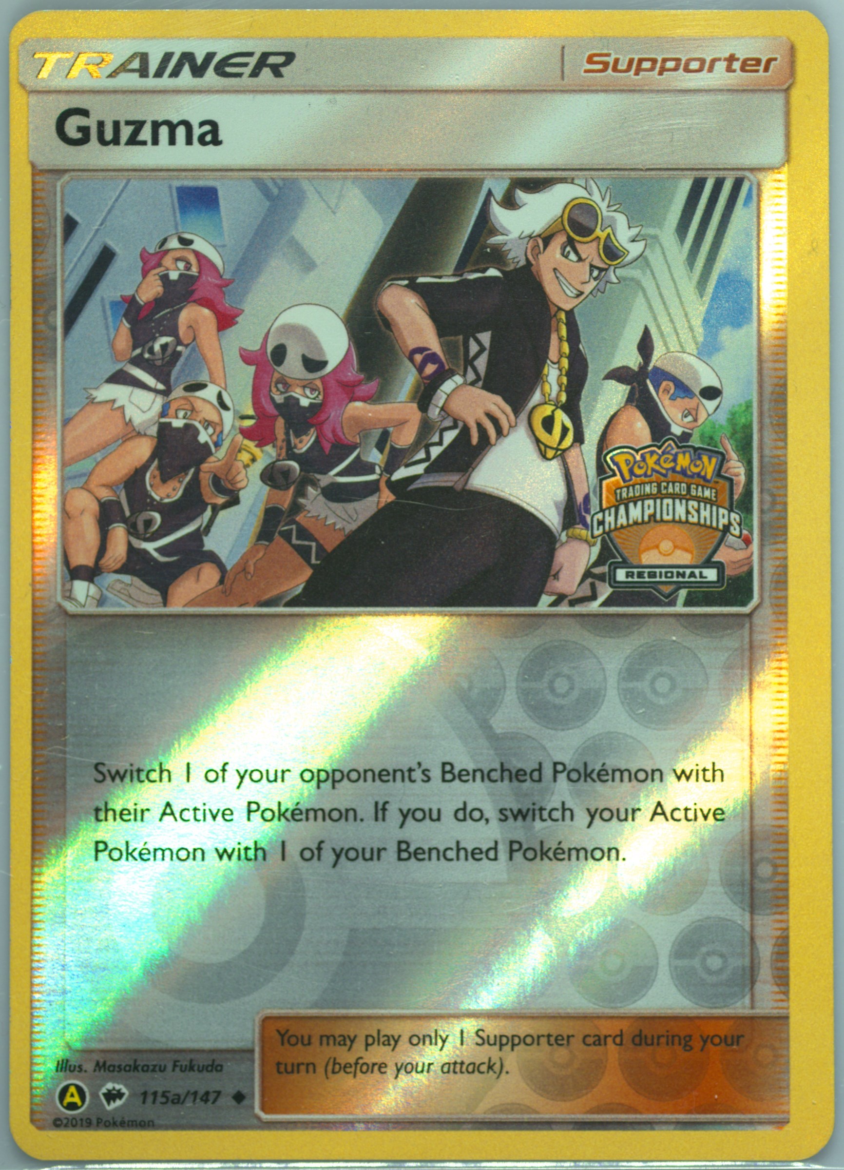 Guzma-Reverse Foil