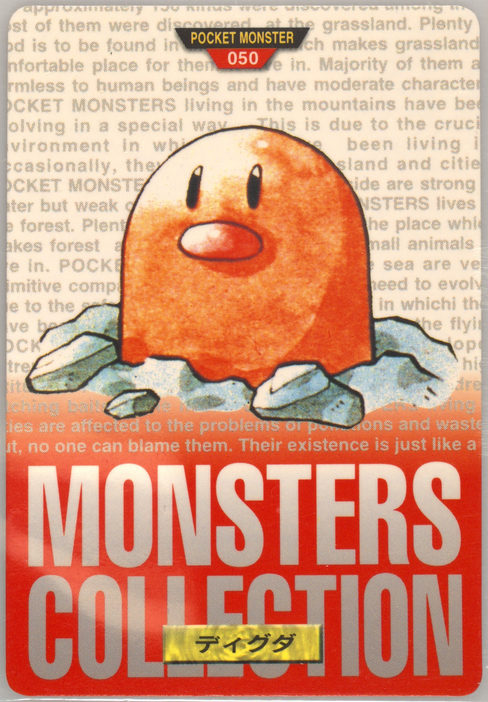 Diglett