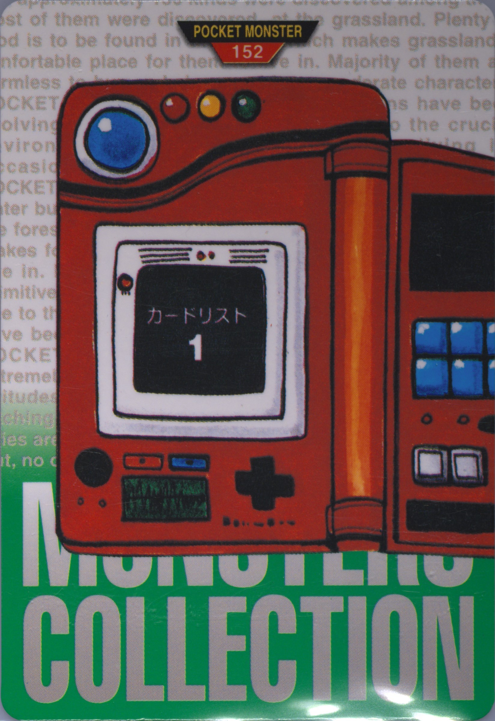 Pokedex