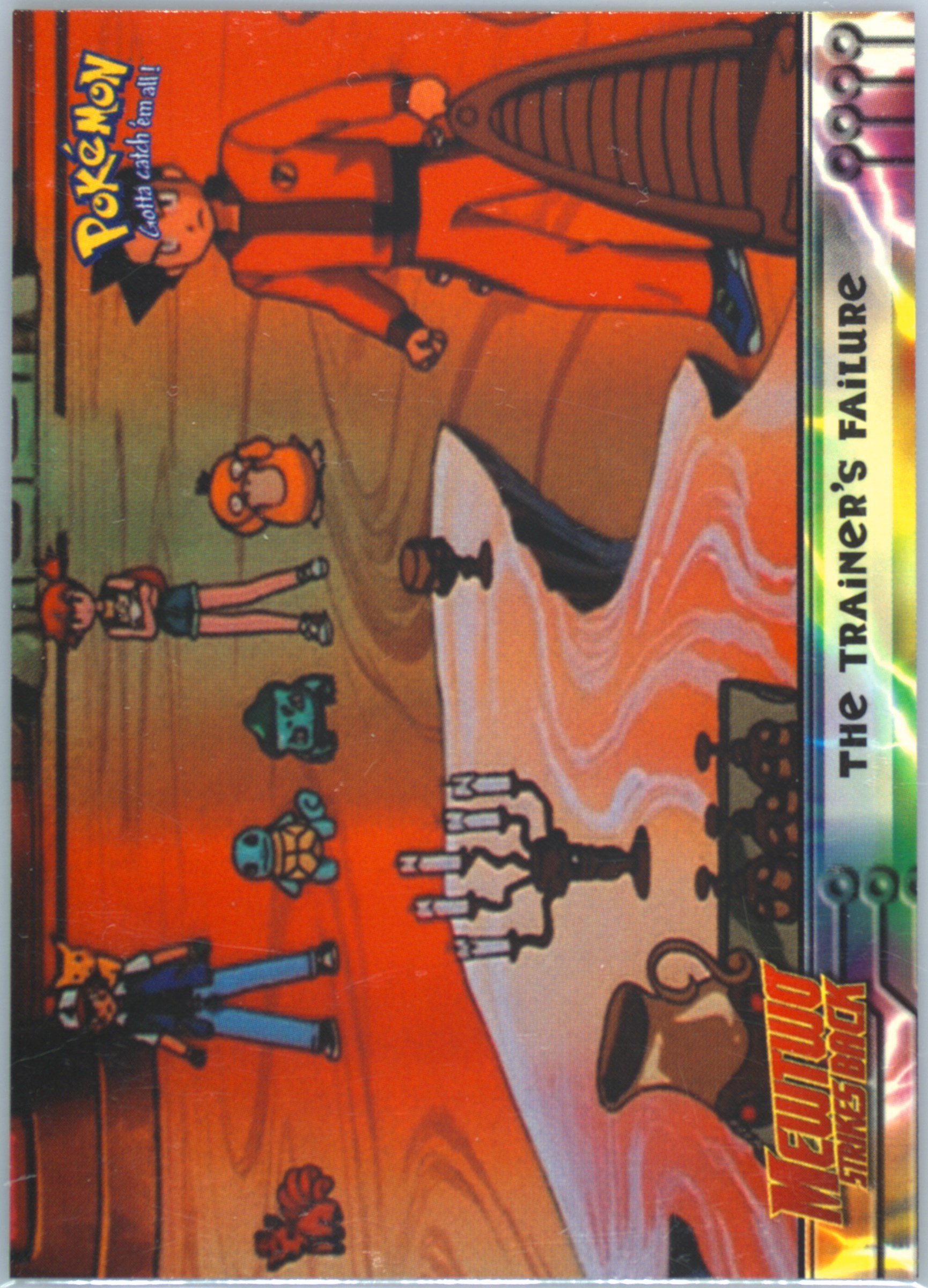 Movie Edition