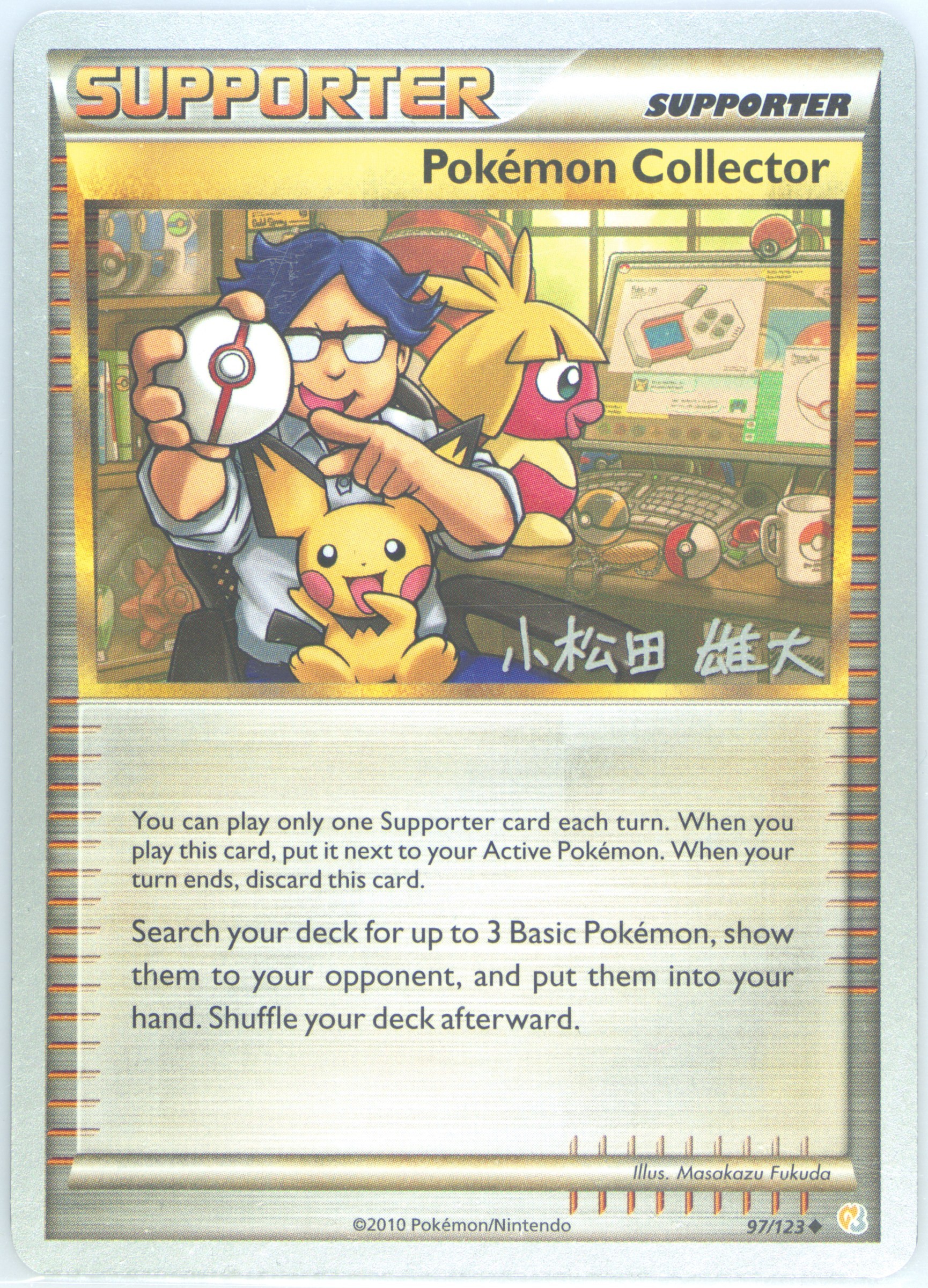 Pokemon Collector
