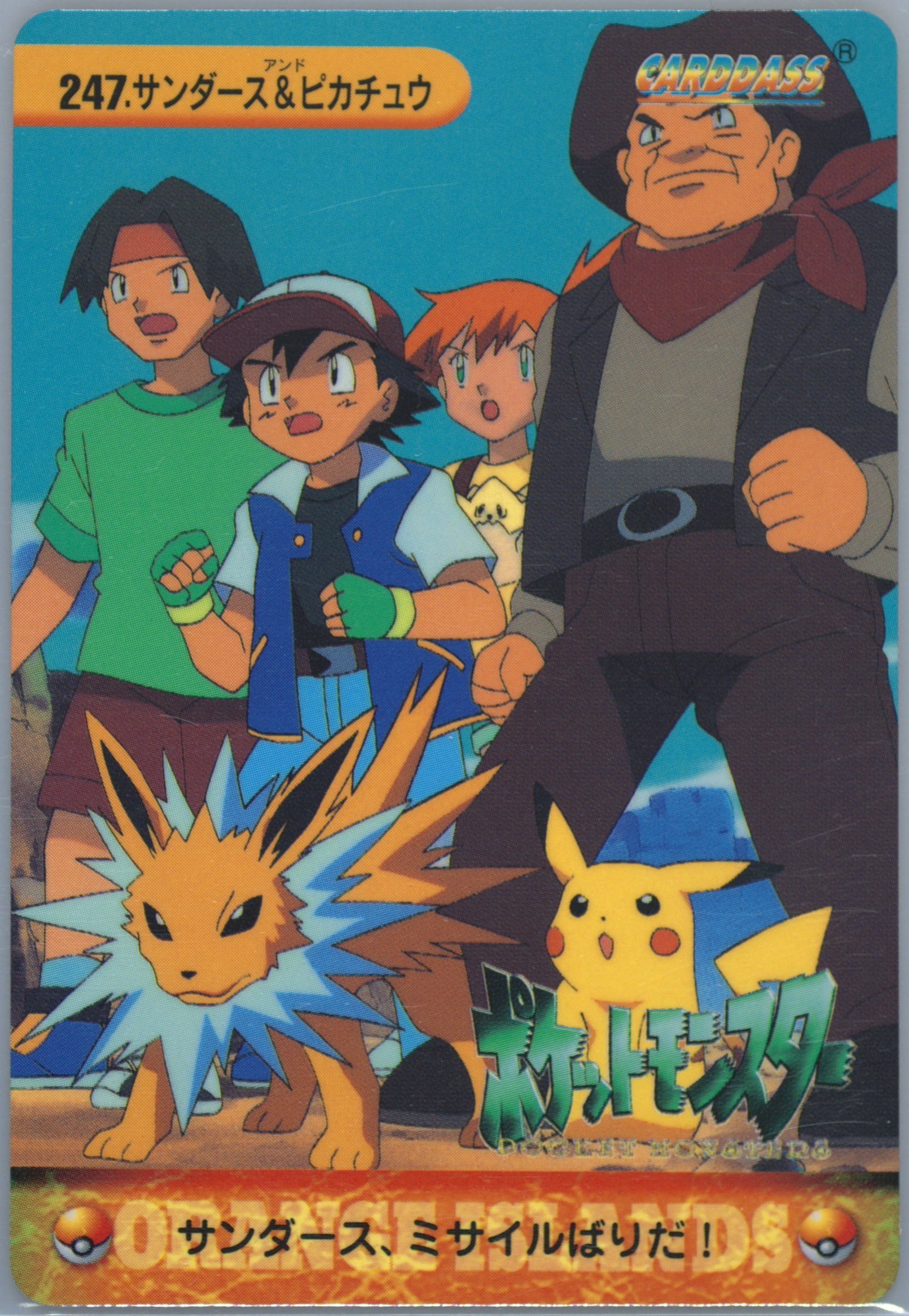 Jolteon & Others