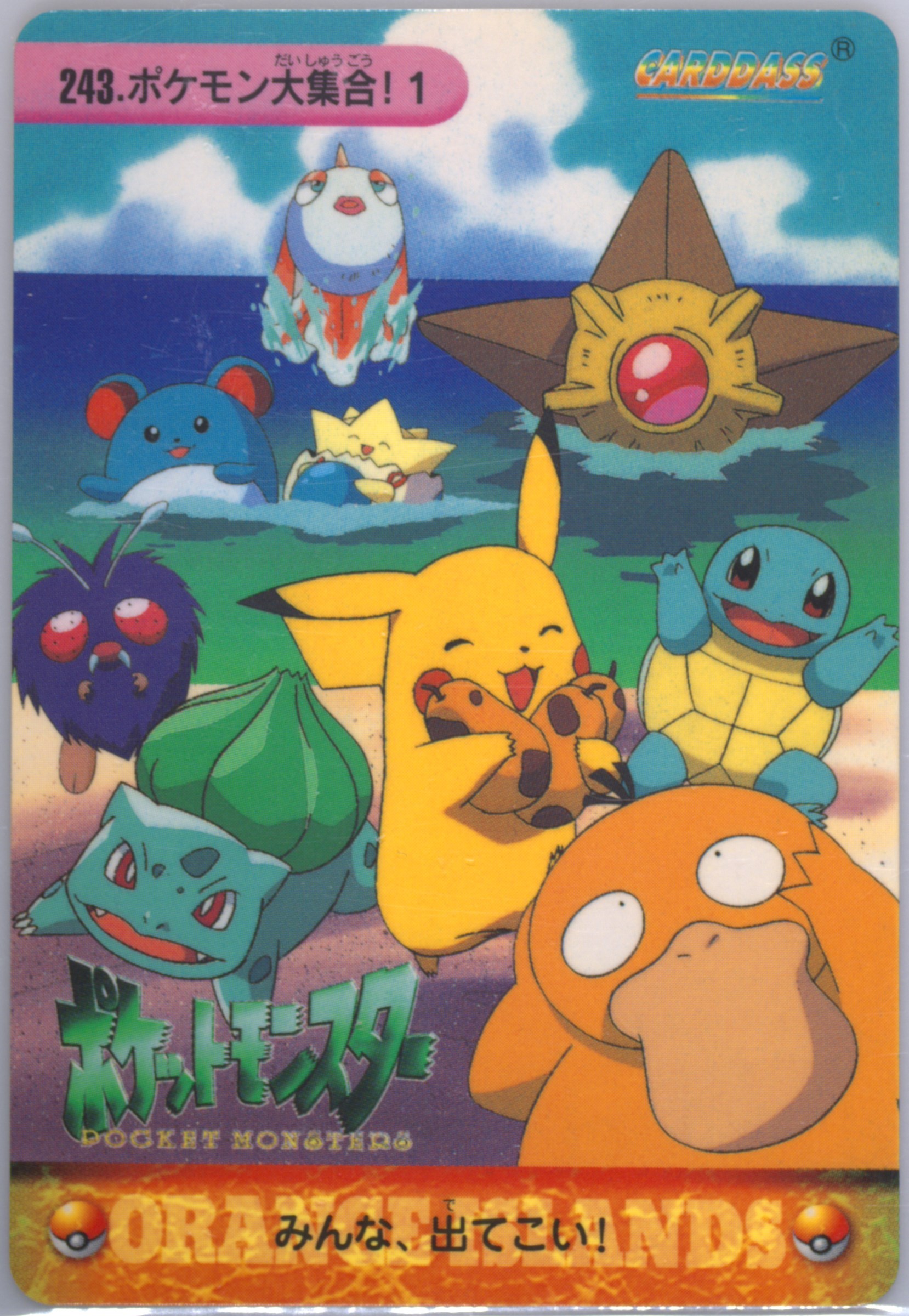 Psyduck & Others
