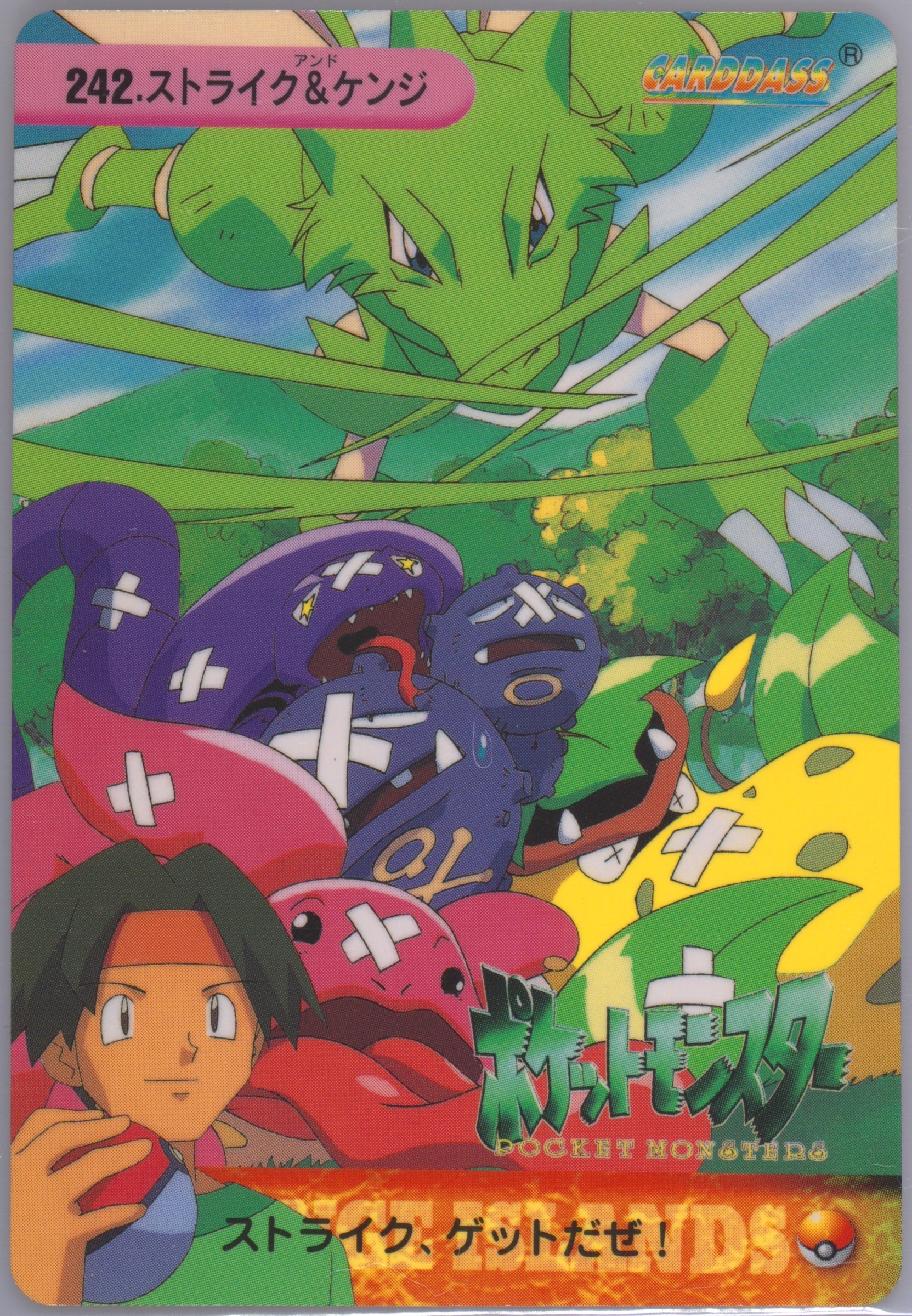 Scyther Attacks