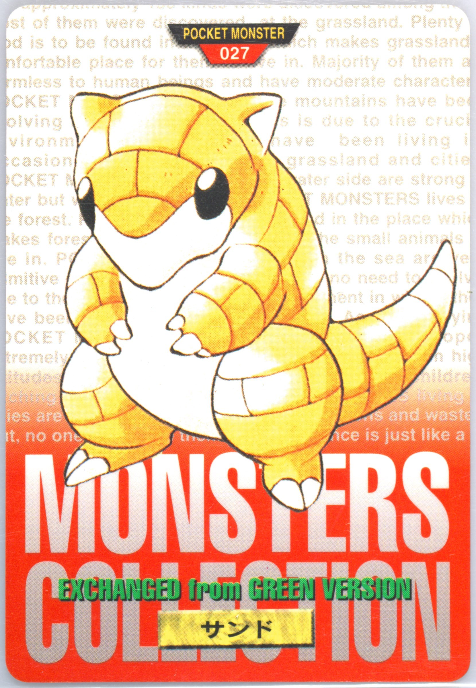 Sandshrew
