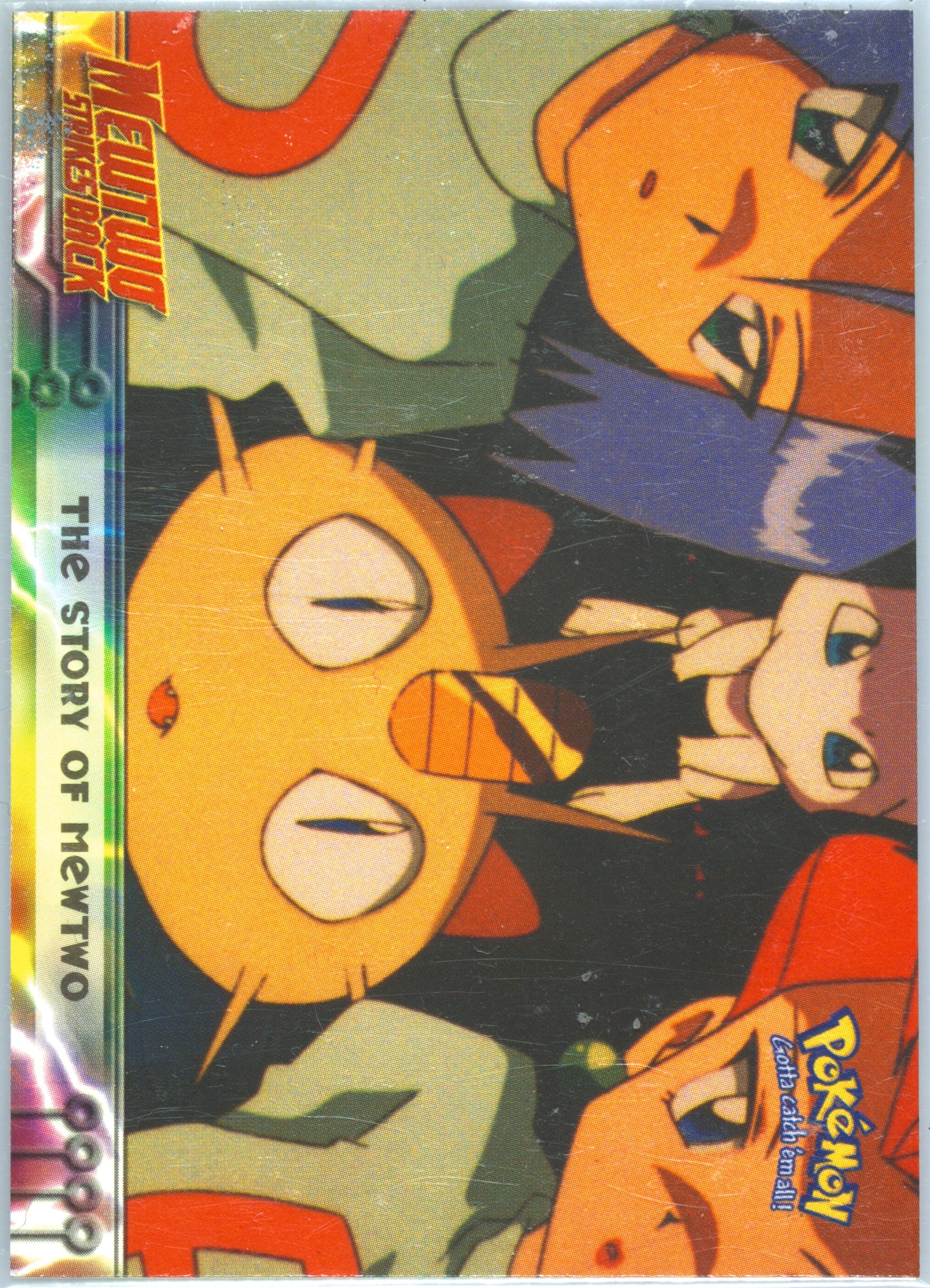 Movie Edition