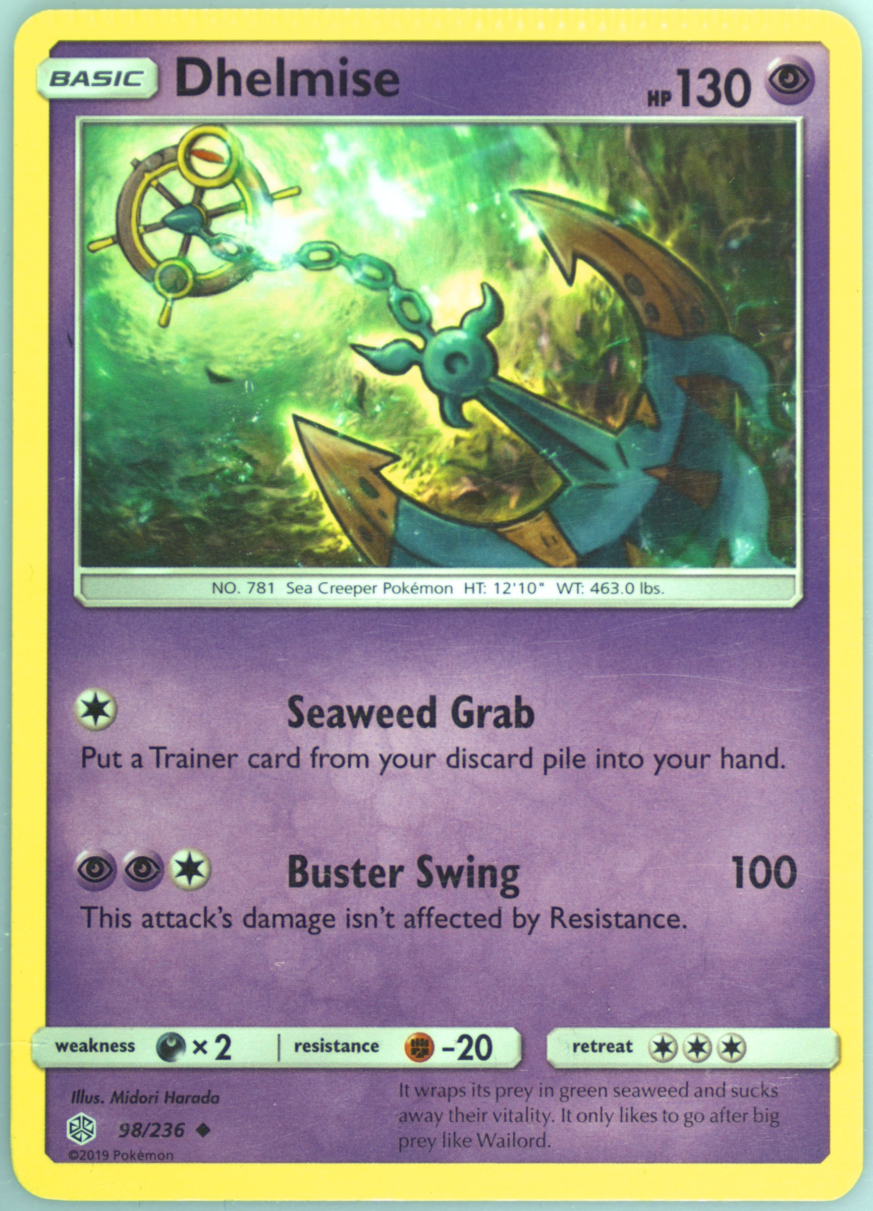Dhelmise