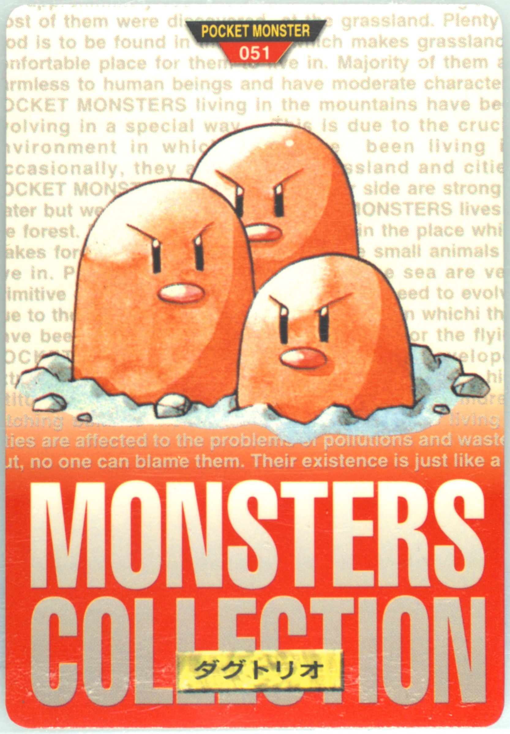 Dugtrio