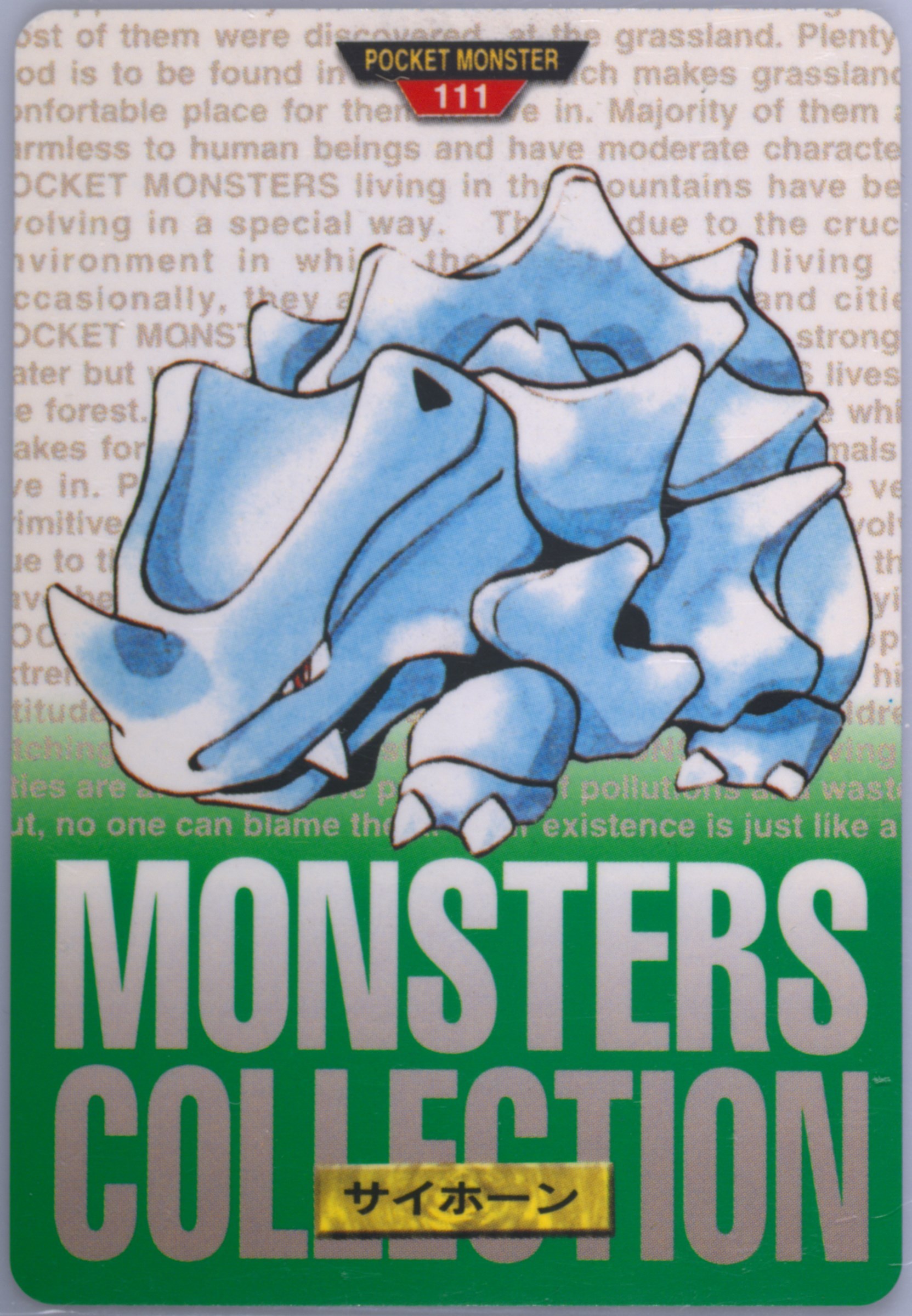 Rhyhorn