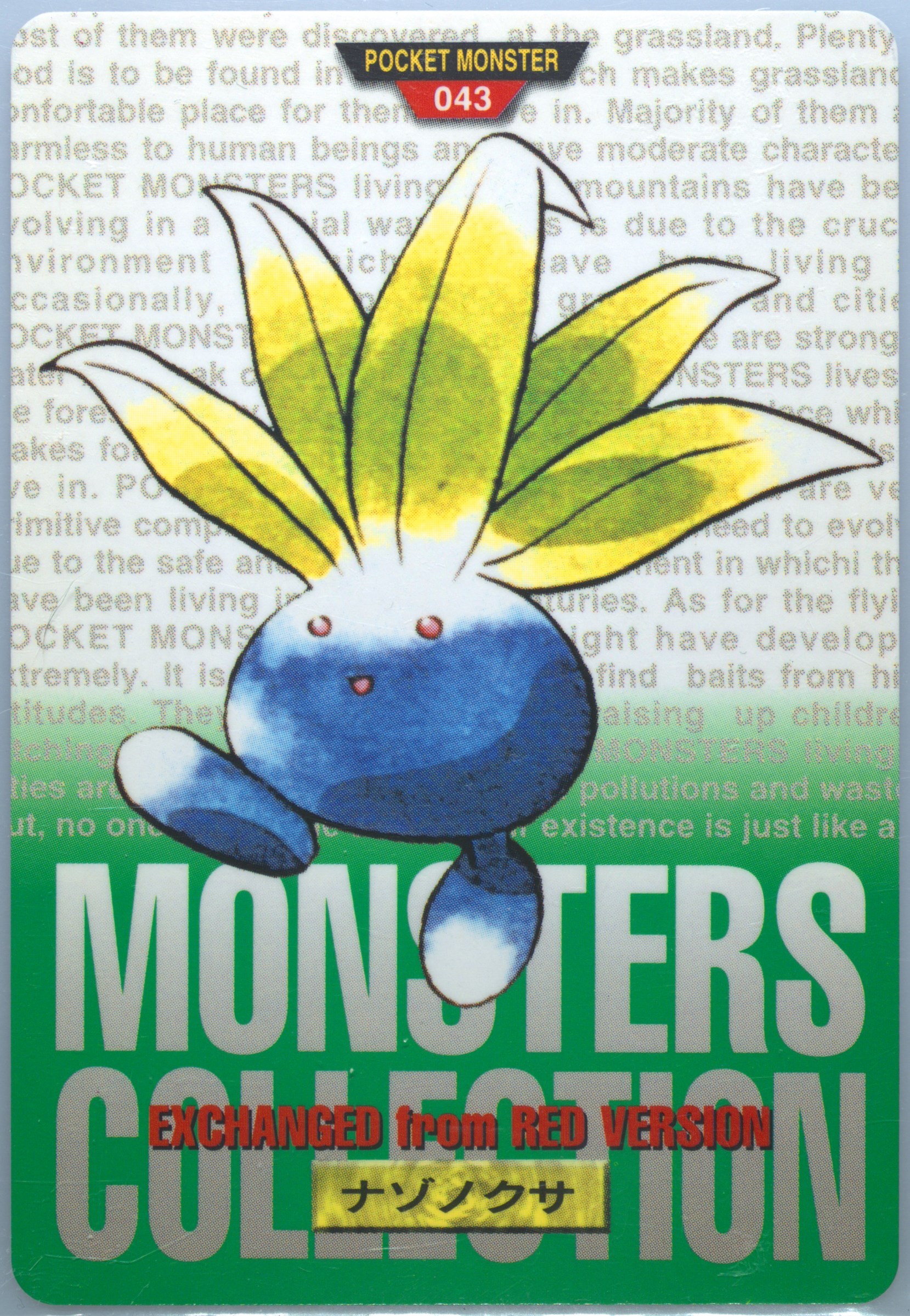 Oddish