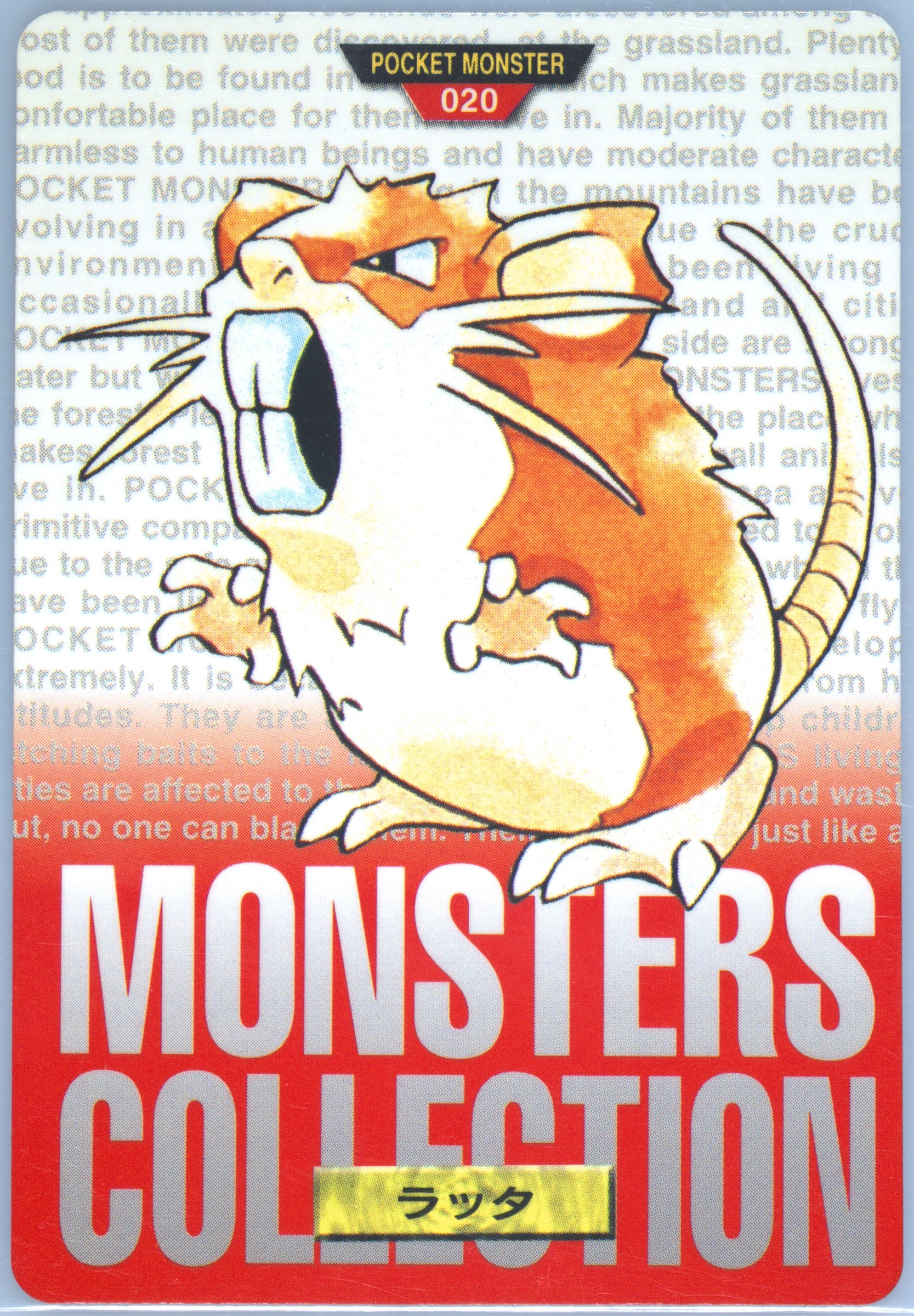 Raticate