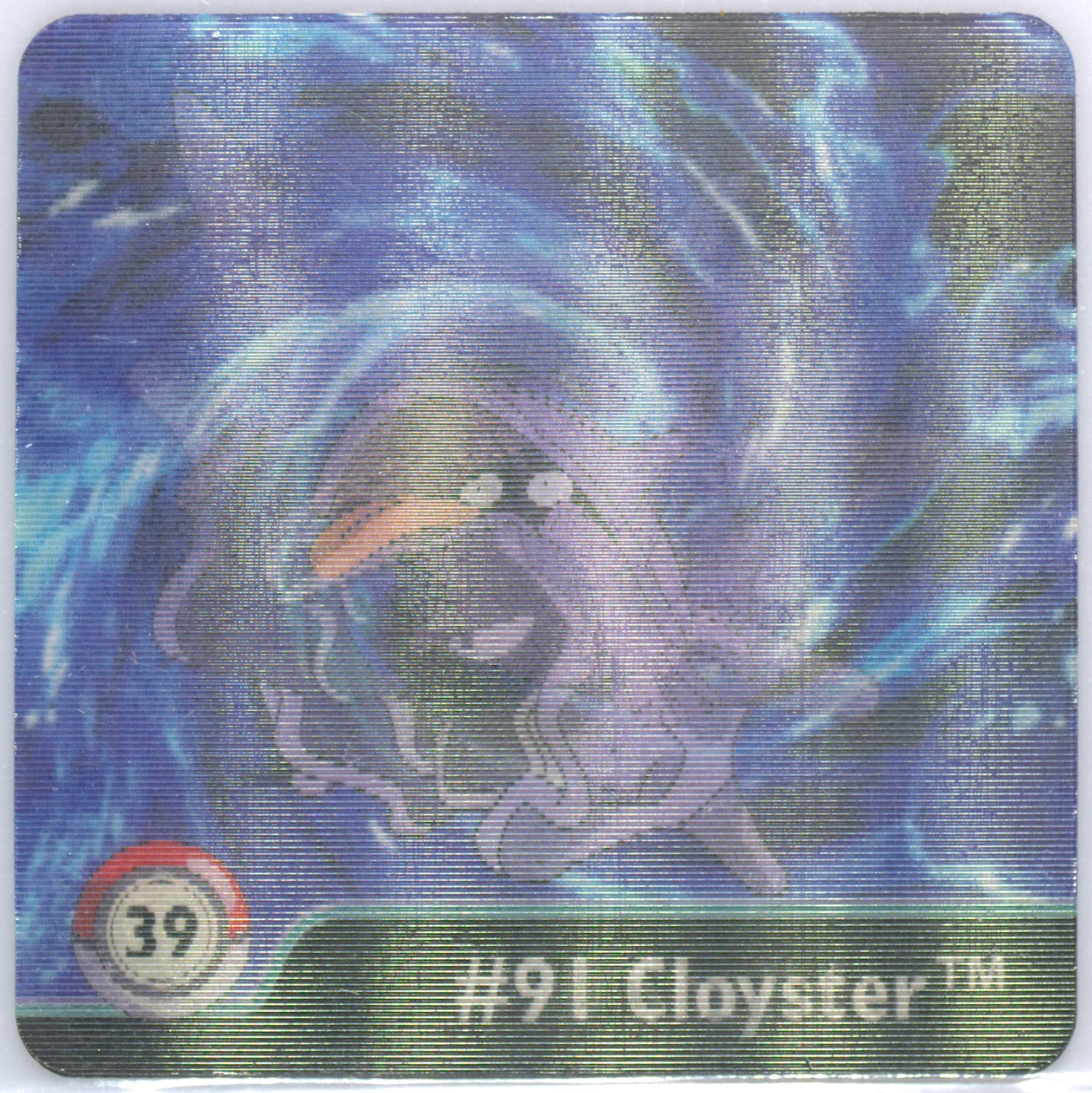 Cloyster/Shellder