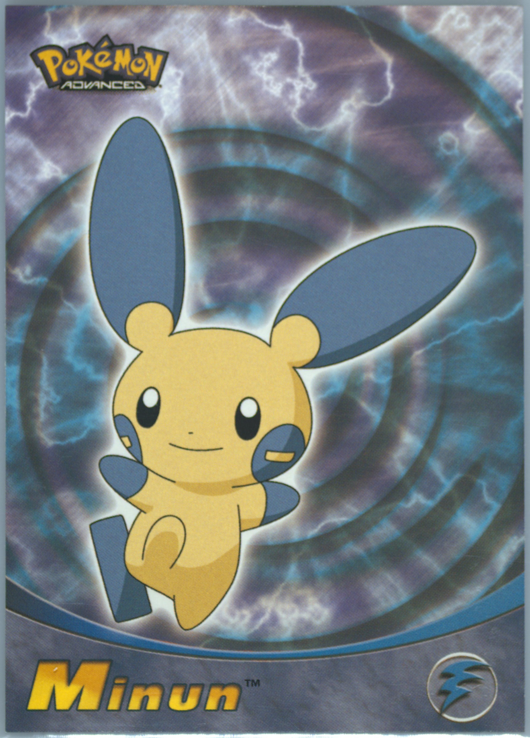 Minun
