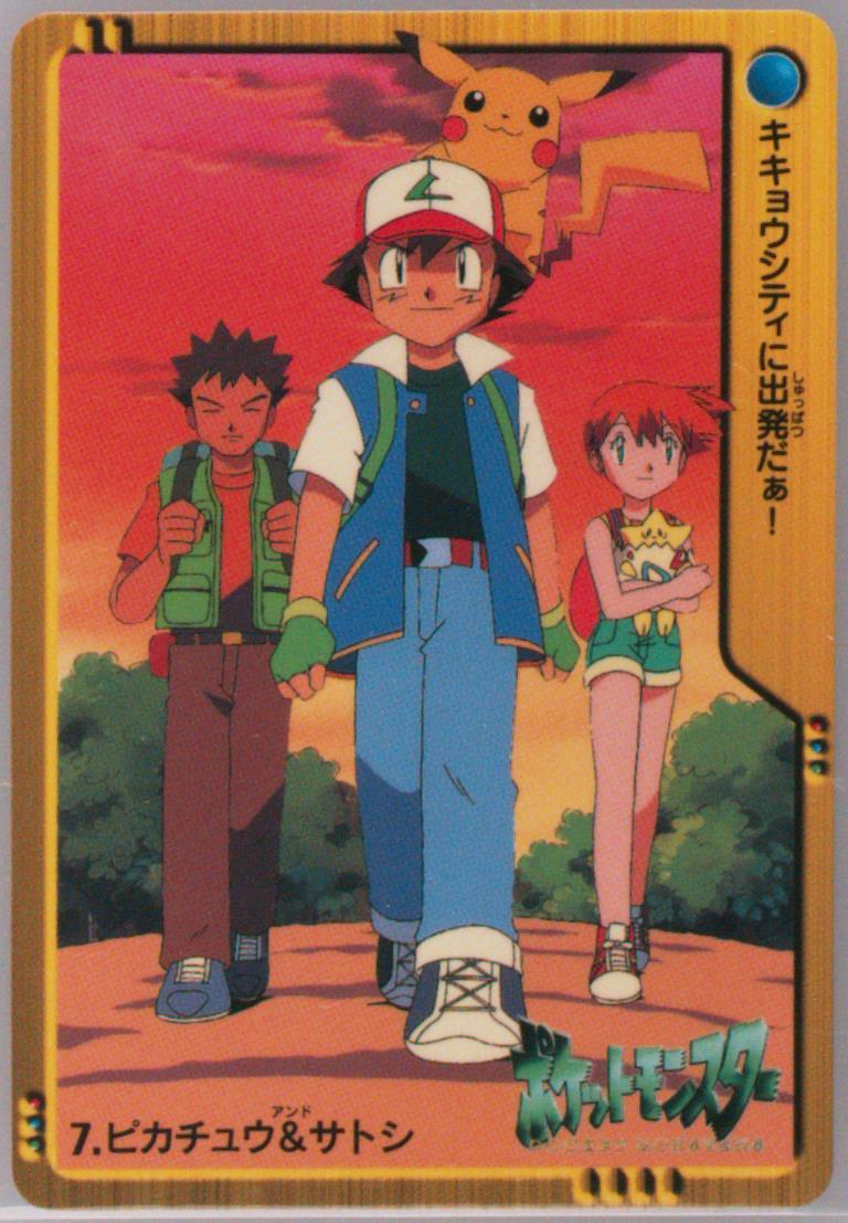 Ash & Pikachu