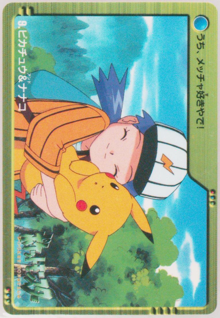 Pikachu & Casey