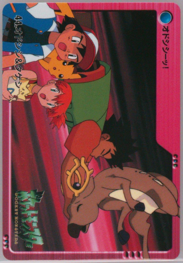 Stantler & Brock