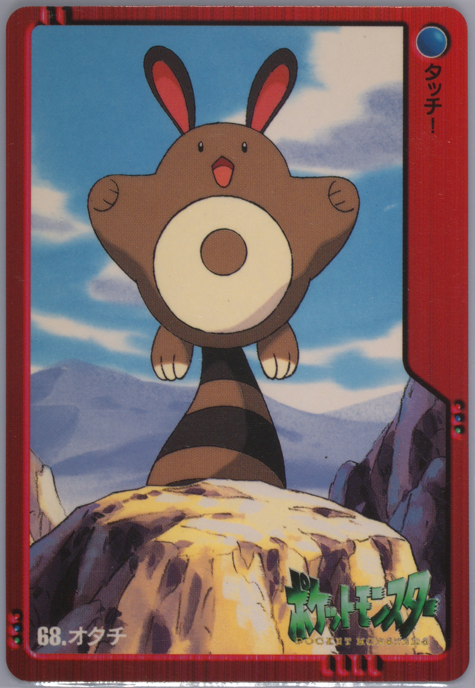 Sentret