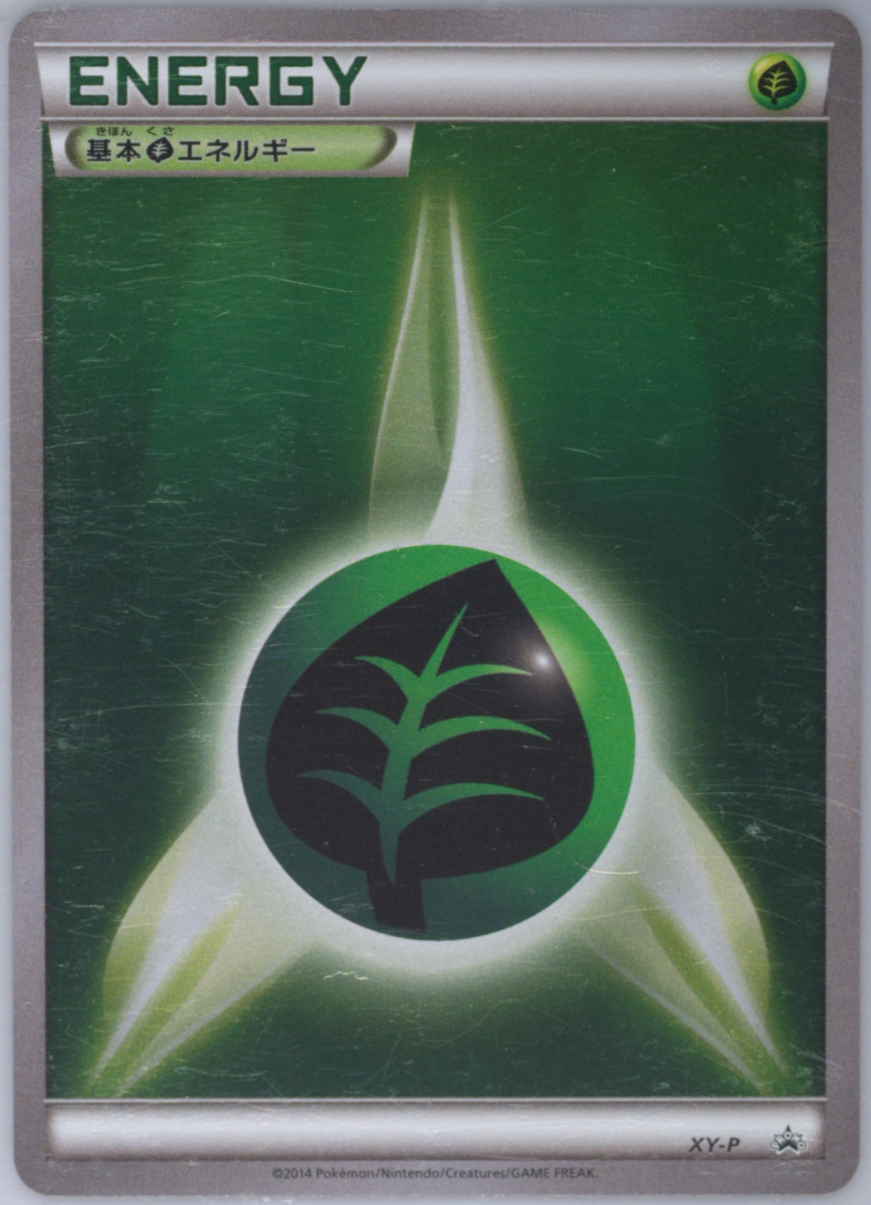Grass Energy