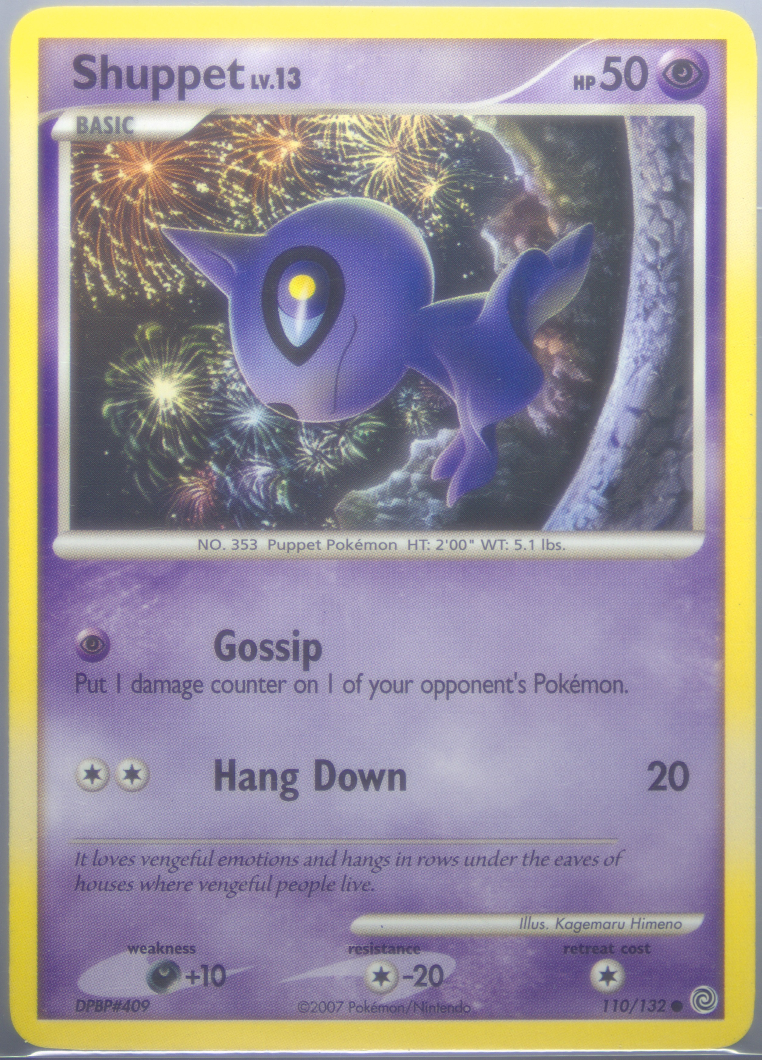 Shuppet