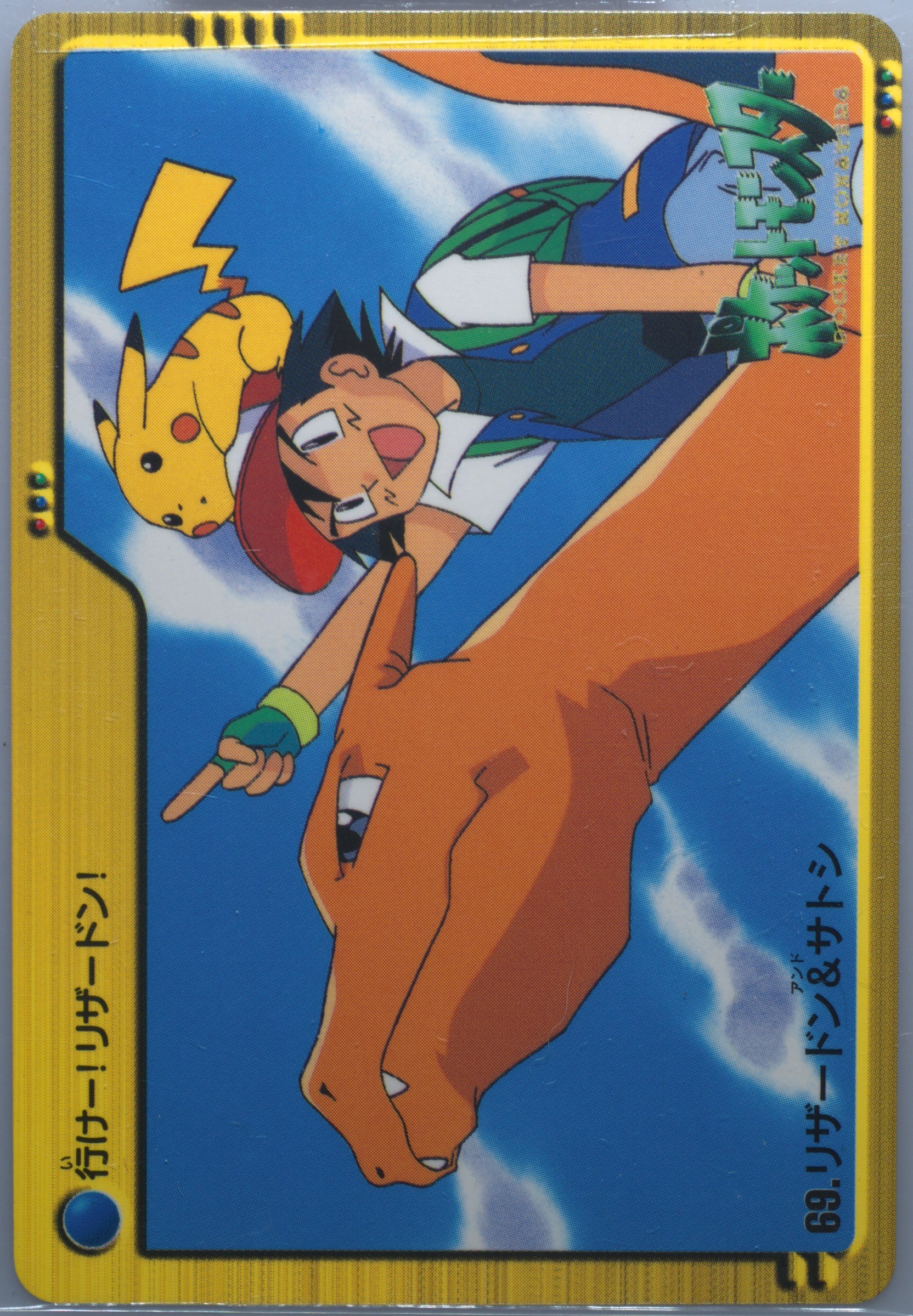 Charizard & Ash