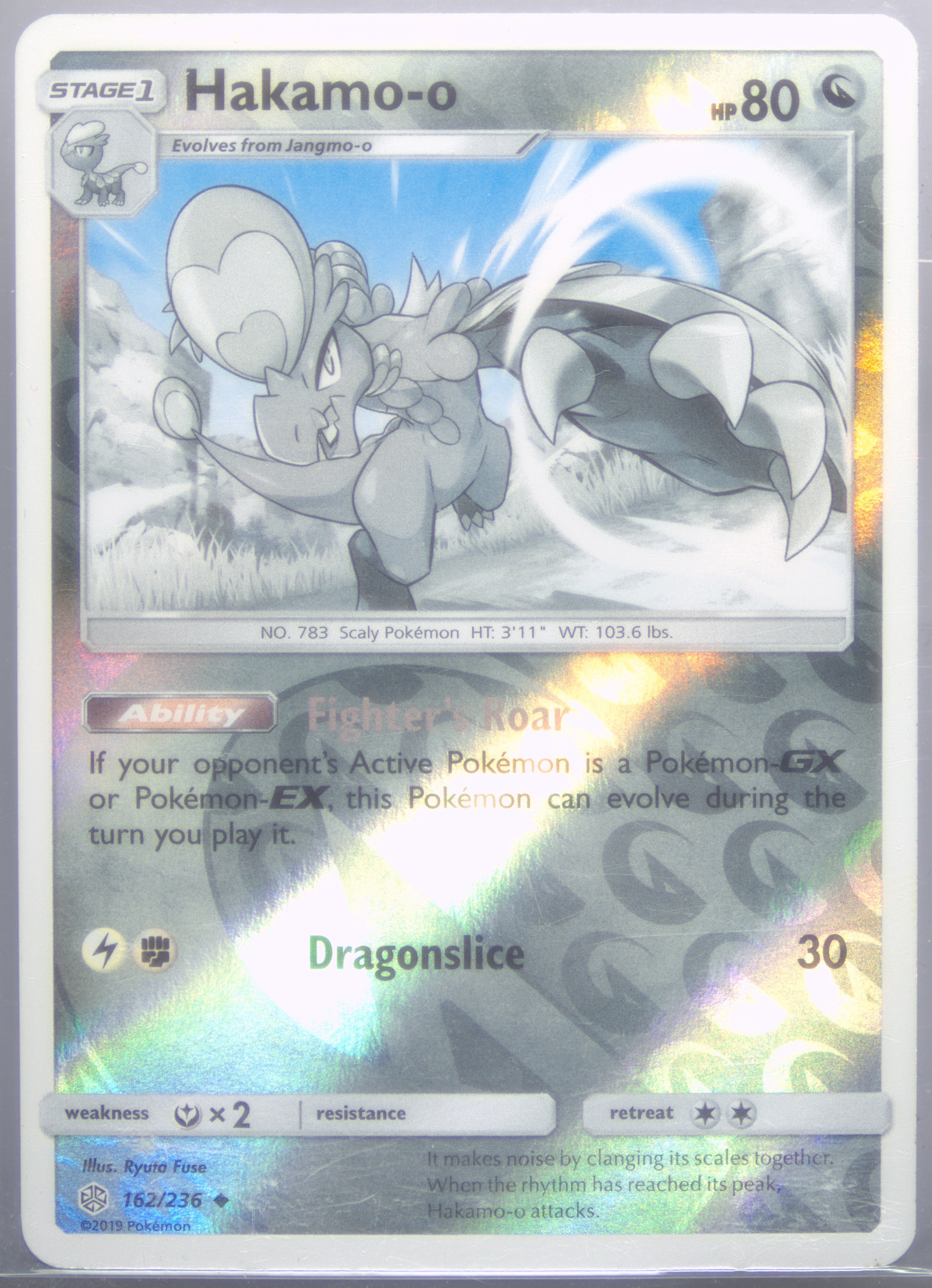 Hakamo-O-Reverse Foil