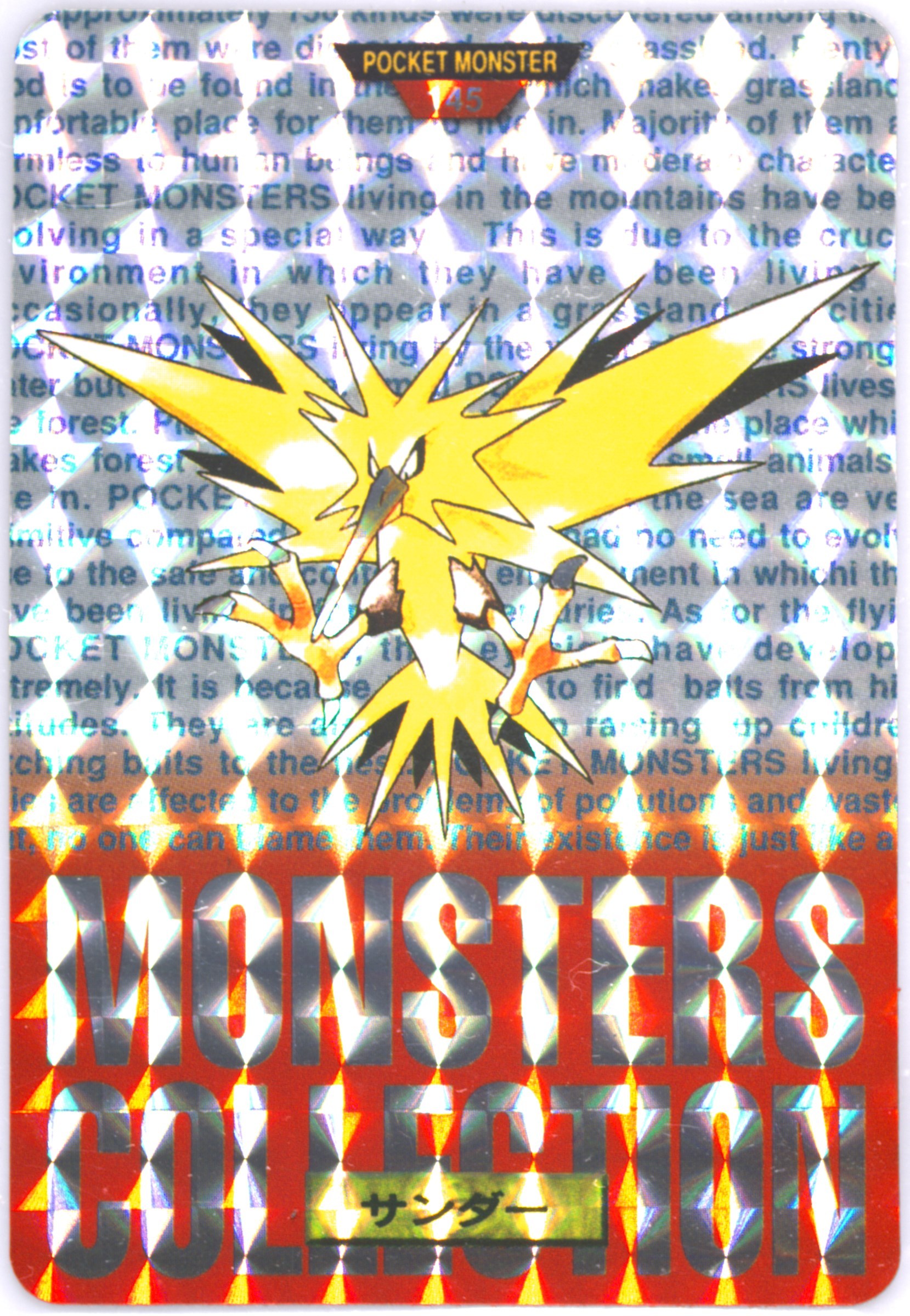 Zapdos-Prism
