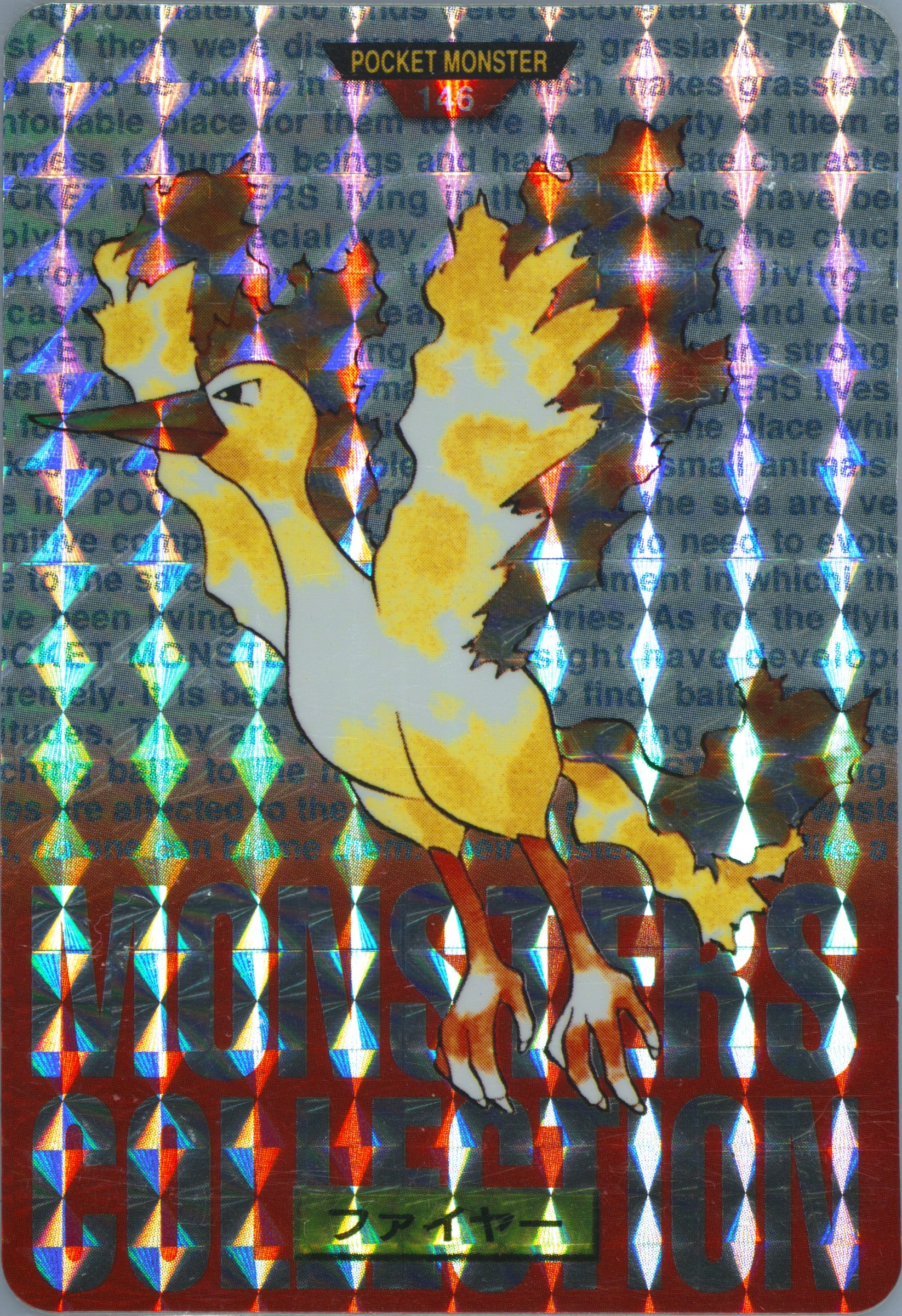 Moltres-Prism