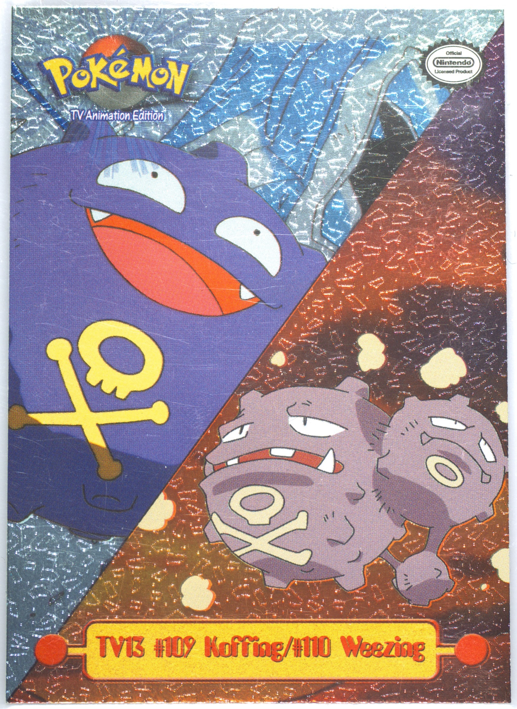 Koffing/Weezing