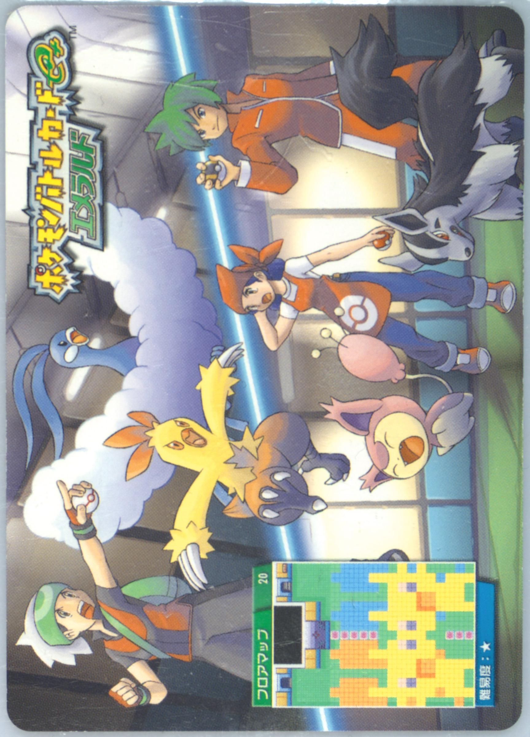 Pkmn Breeder Jayden