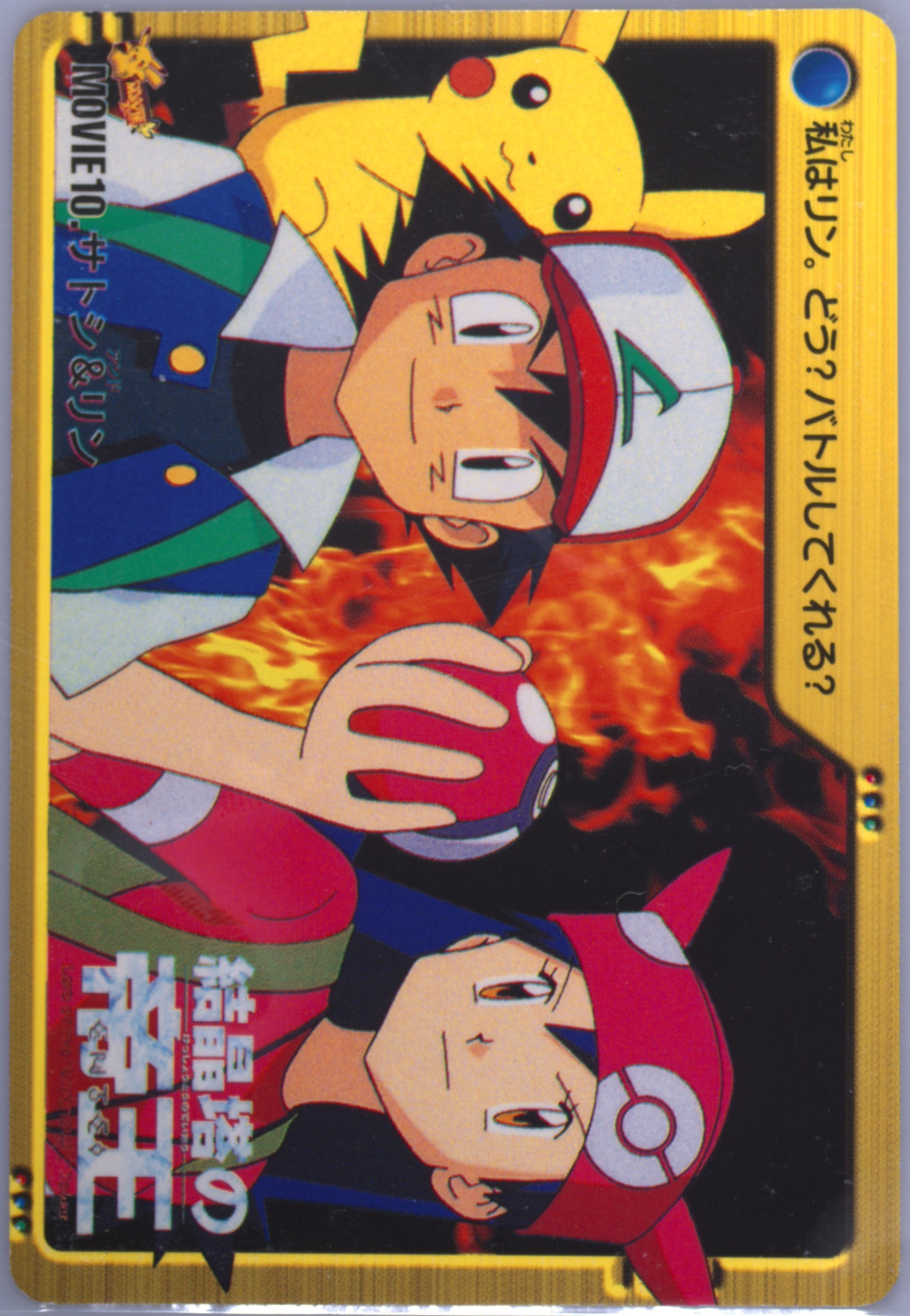 Ash & Lisa