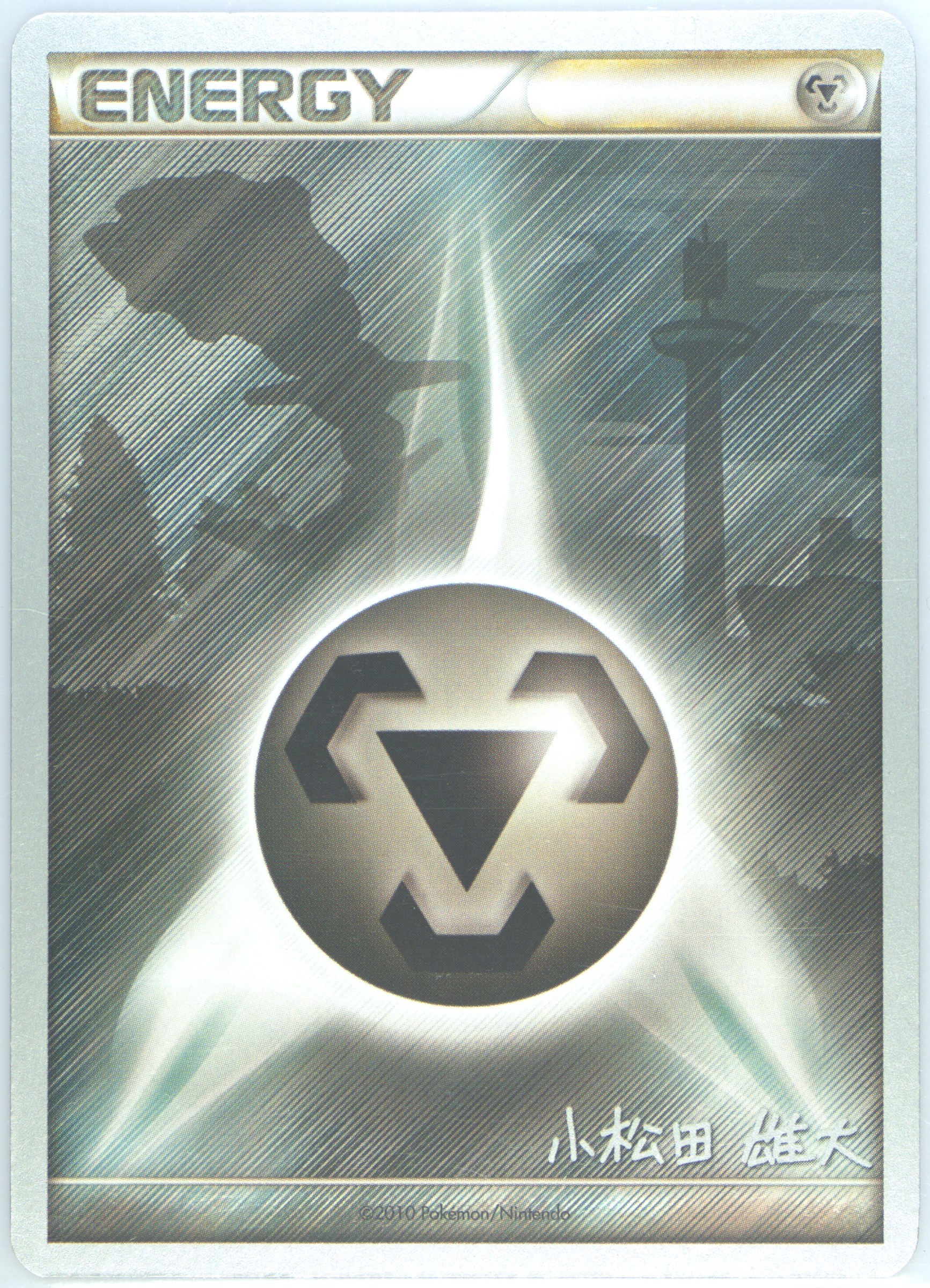 Metal Energy