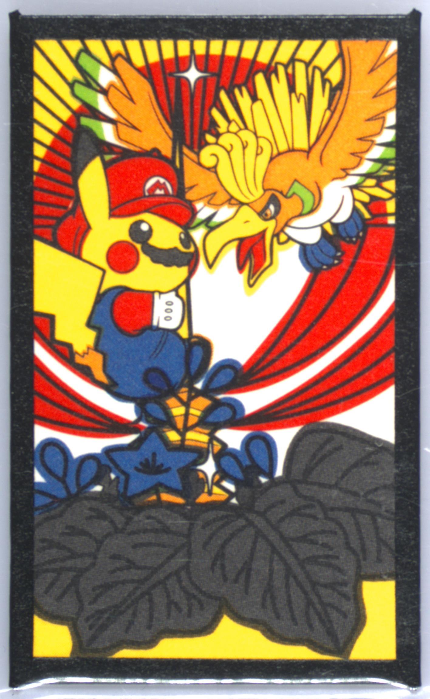 HO-Oh/Mario Pikachu