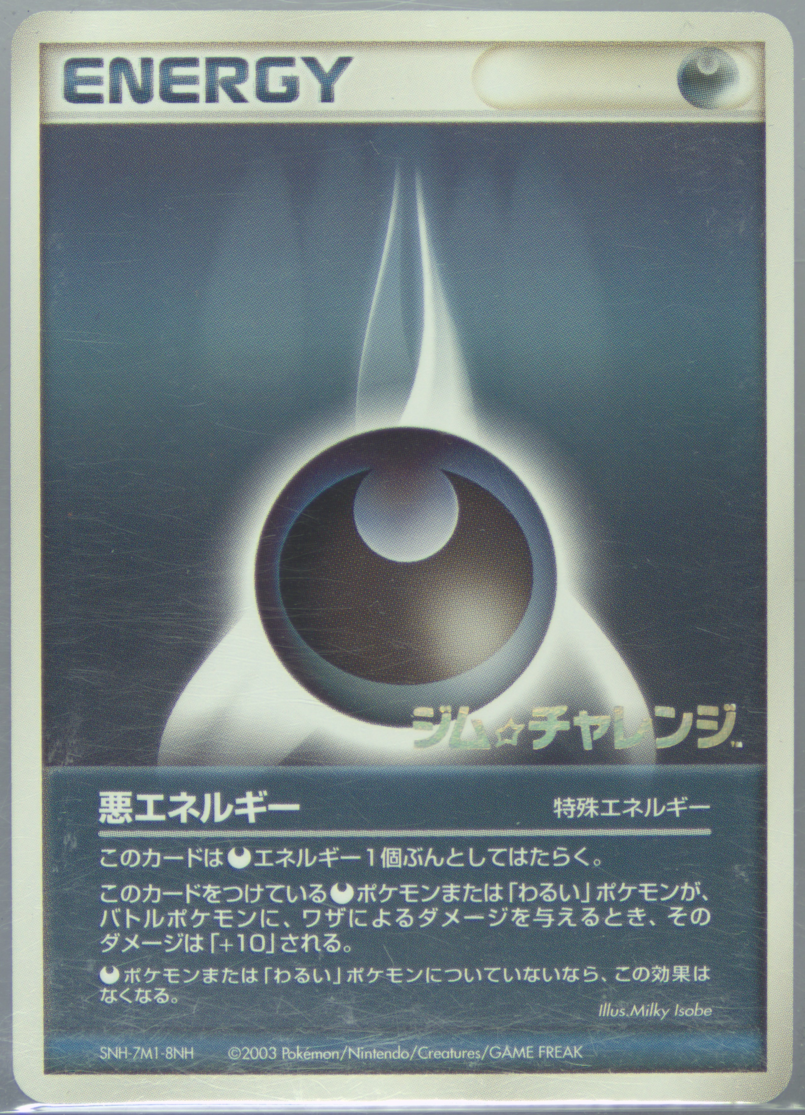 Darkness Energy