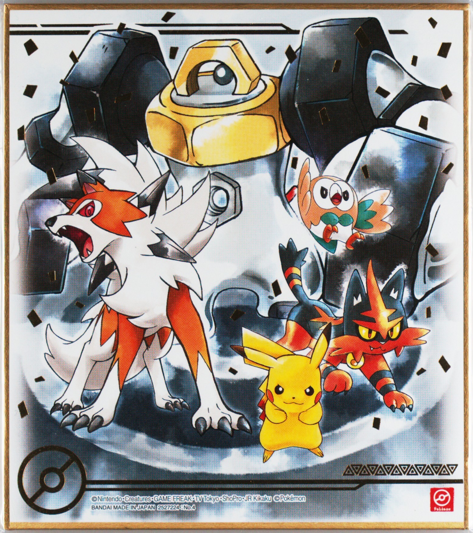 Pikachu & Lycanroc & Torracat & Rowlet & Melmetal