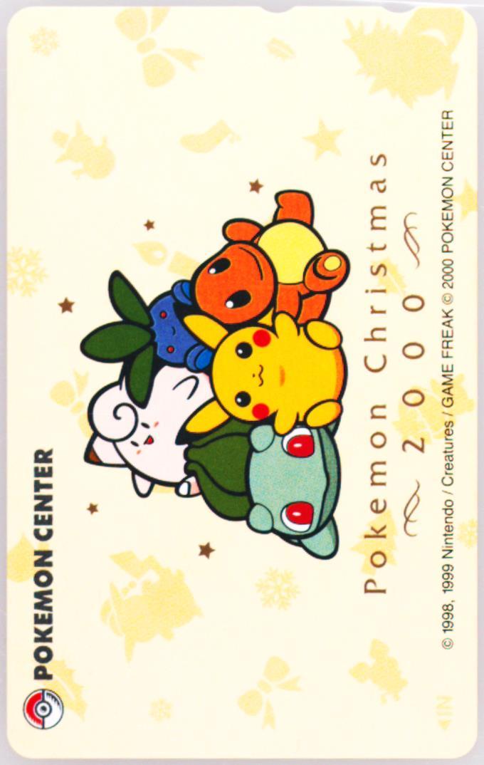 Pikachu & Others