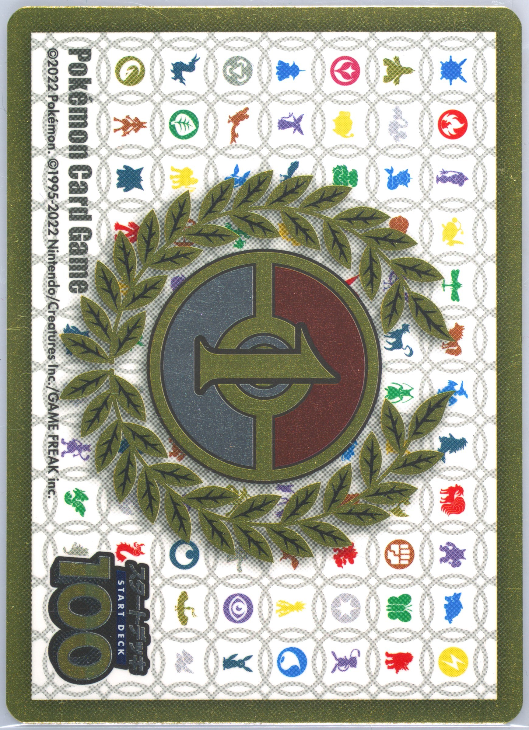 1st Place Sticker